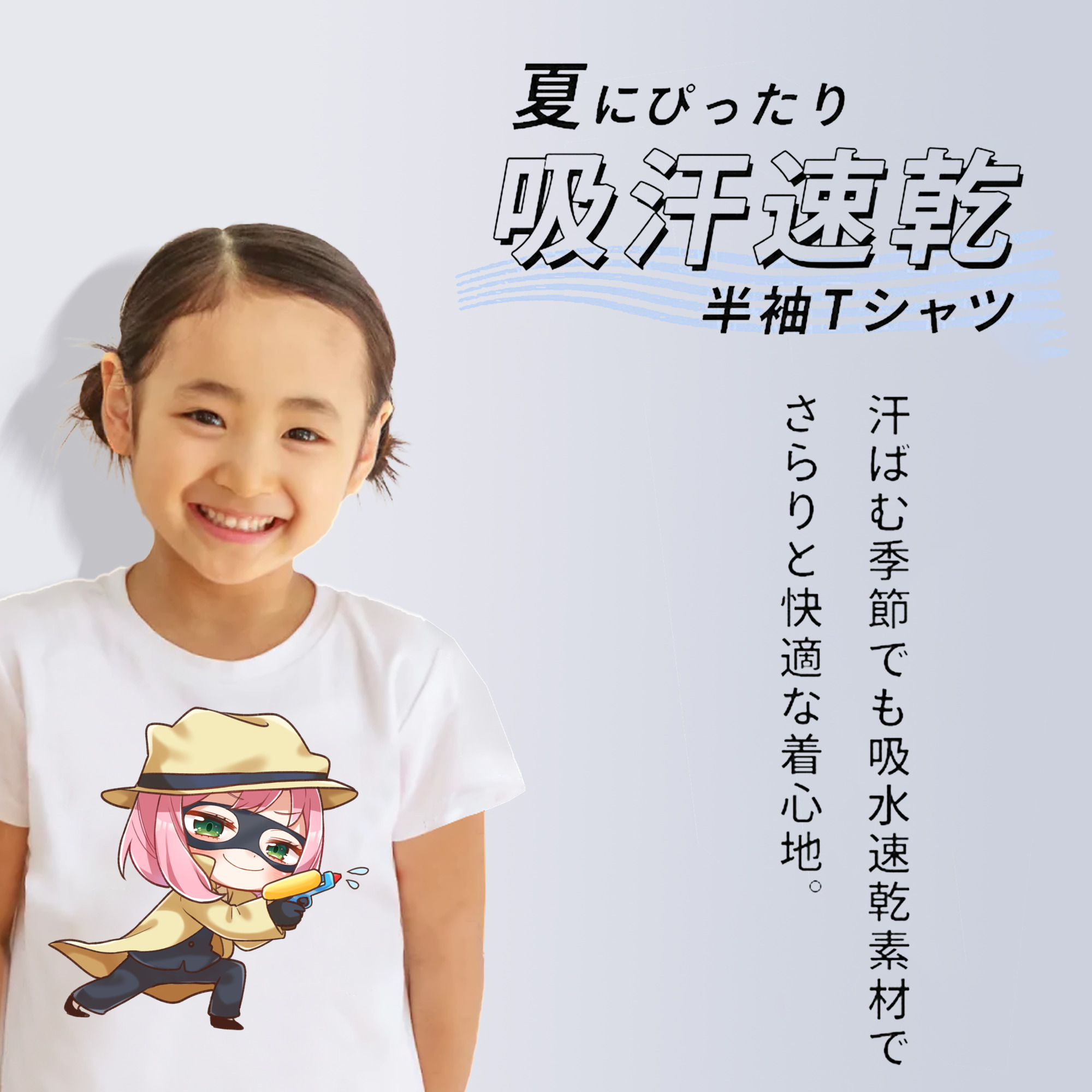 SPY×FAMILY间谍家家酒 綿100％キッズTシャツ（フロントプリント）
