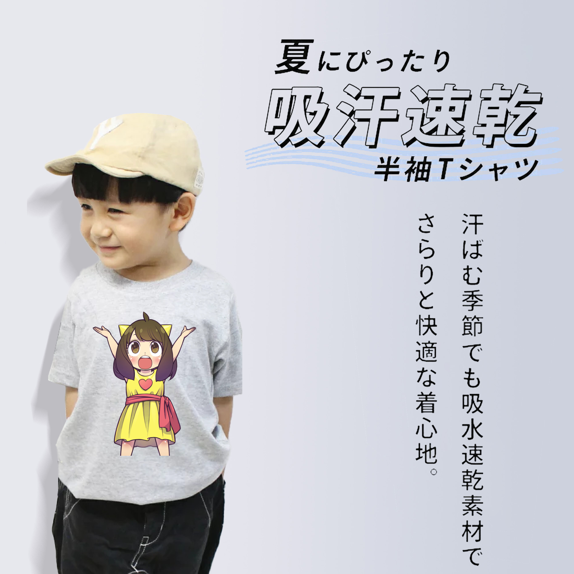 SPY×FAMILY间谍家家酒 綿100％キッズTシャツ（フロントプリント）