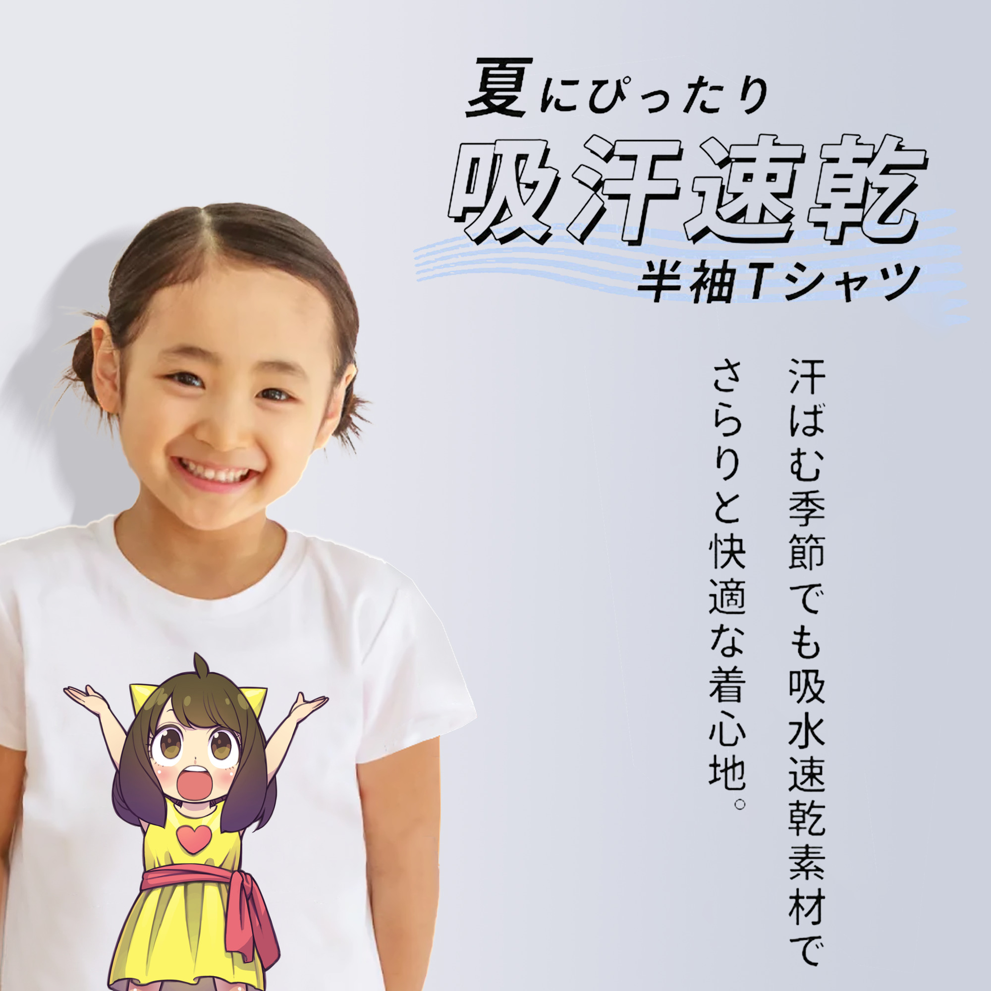 SPY×FAMILY间谍家家酒 綿100％キッズTシャツ（フロントプリント）