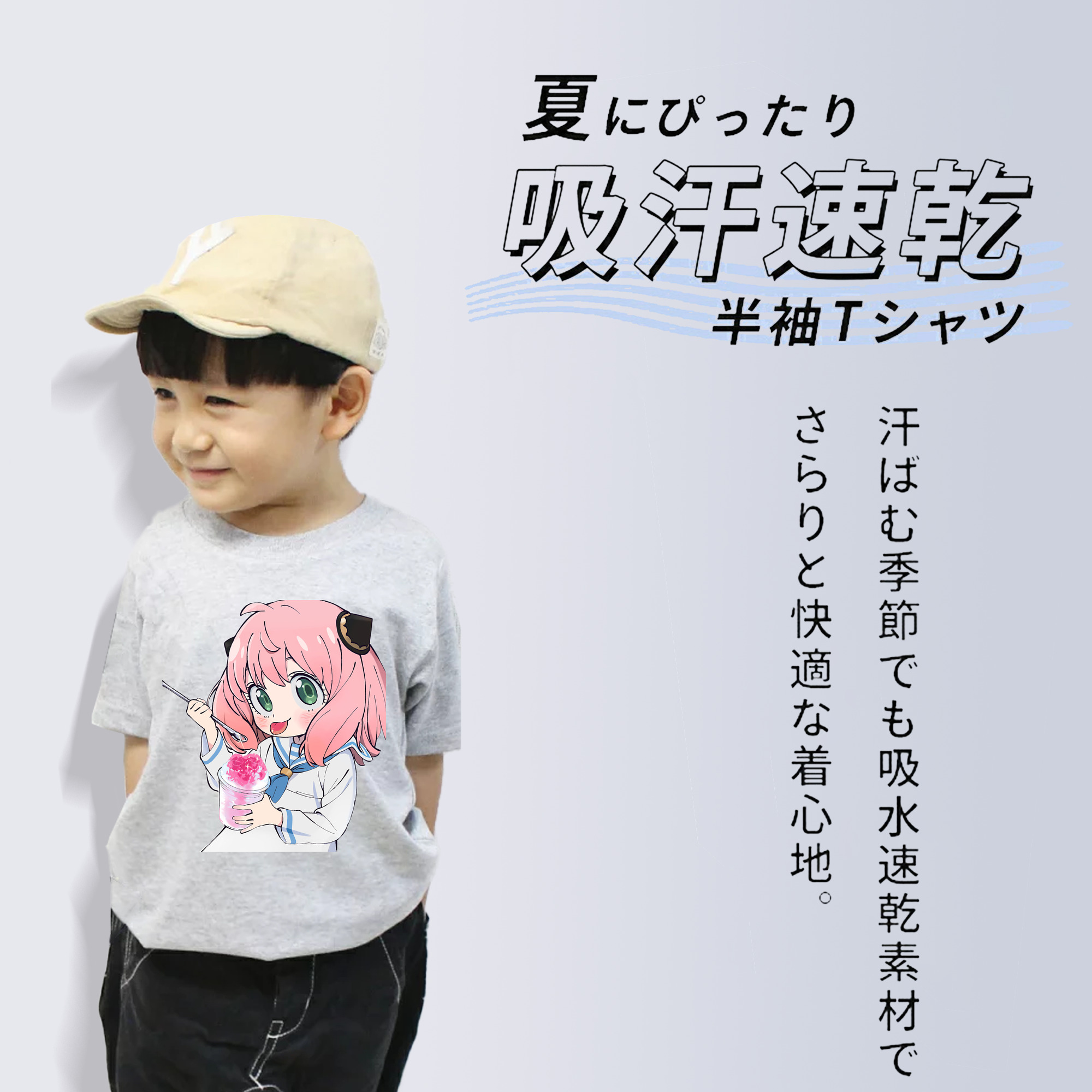 SPY×FAMILY间谍家家酒 綿100％キッズTシャツ（フロントプリント）