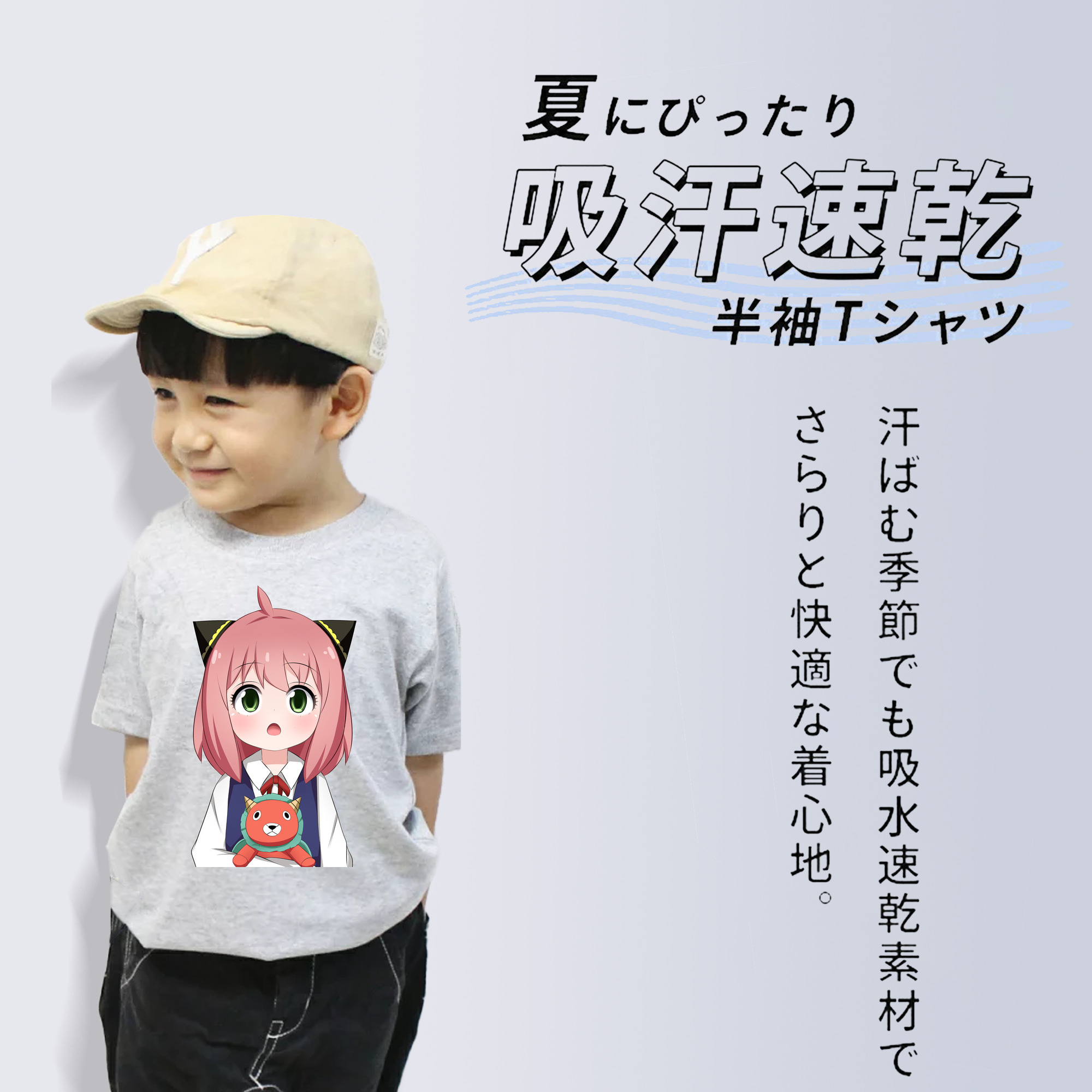 SPY×FAMILY间谍家家酒 綿100％キッズTシャツ（フロントプリント）