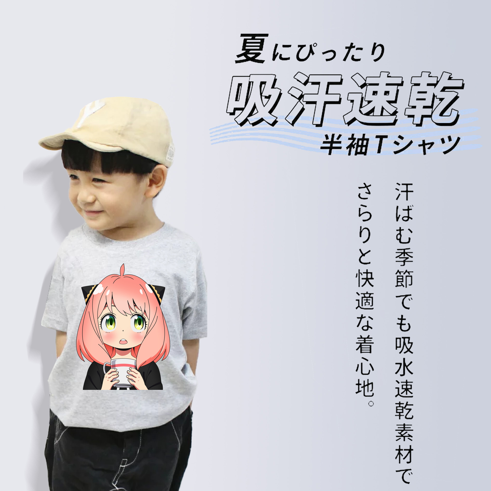 SPY×FAMILY间谍家家酒 綿100％キッズTシャツ（フロントプリント）