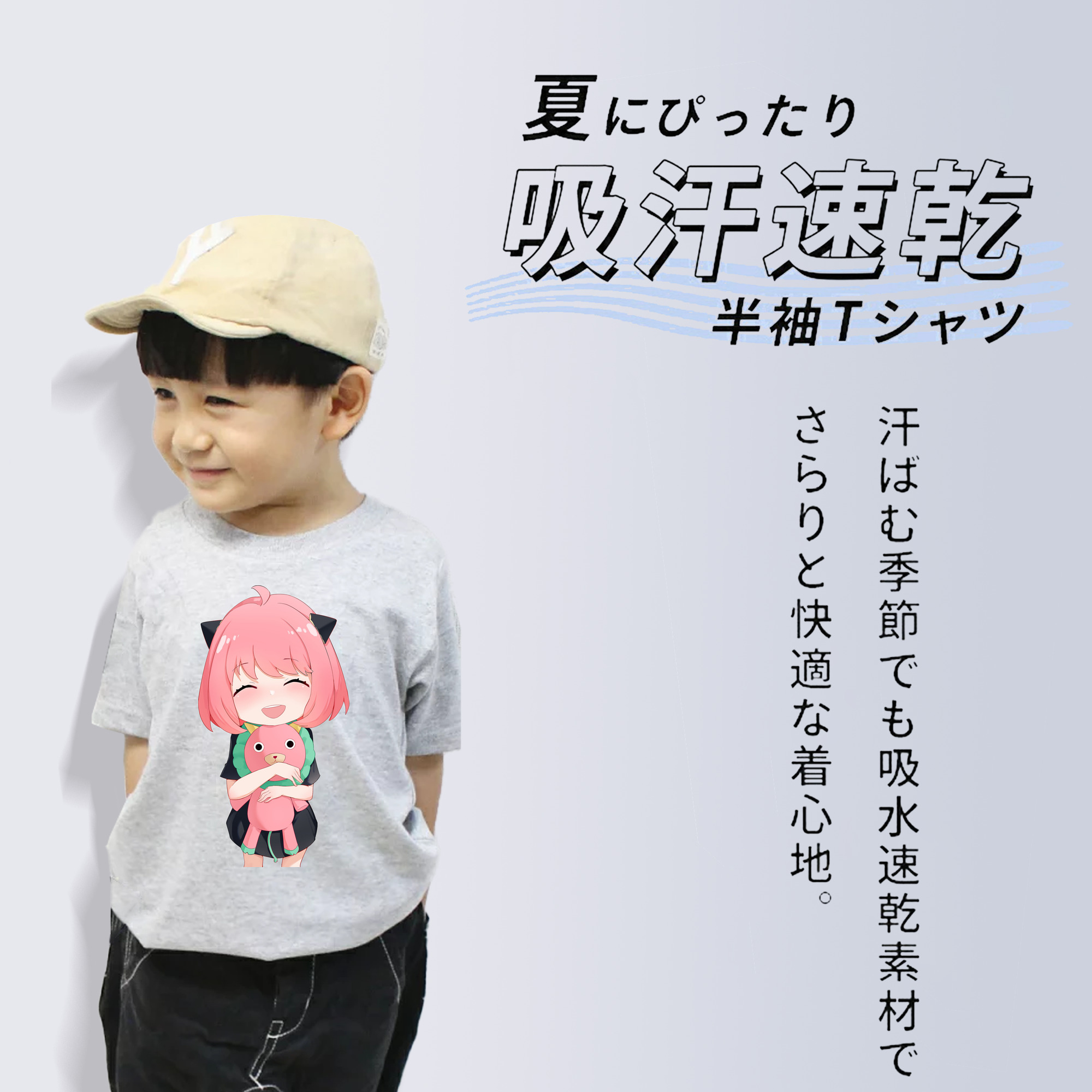 SPY×FAMILY间谍家家酒 綿100％キッズTシャツ（フロントプリント）
