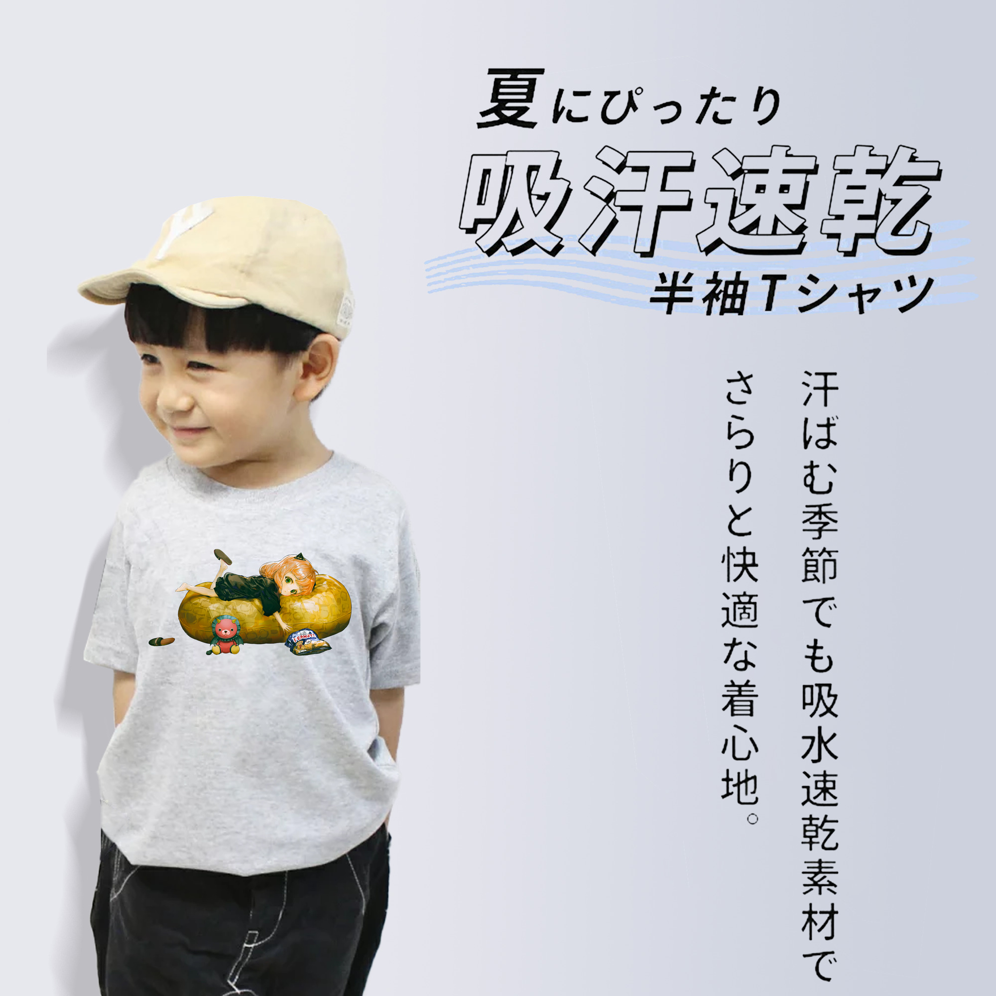 SPY×FAMILY间谍家家酒 綿100％キッズTシャツ（フロントプリント）