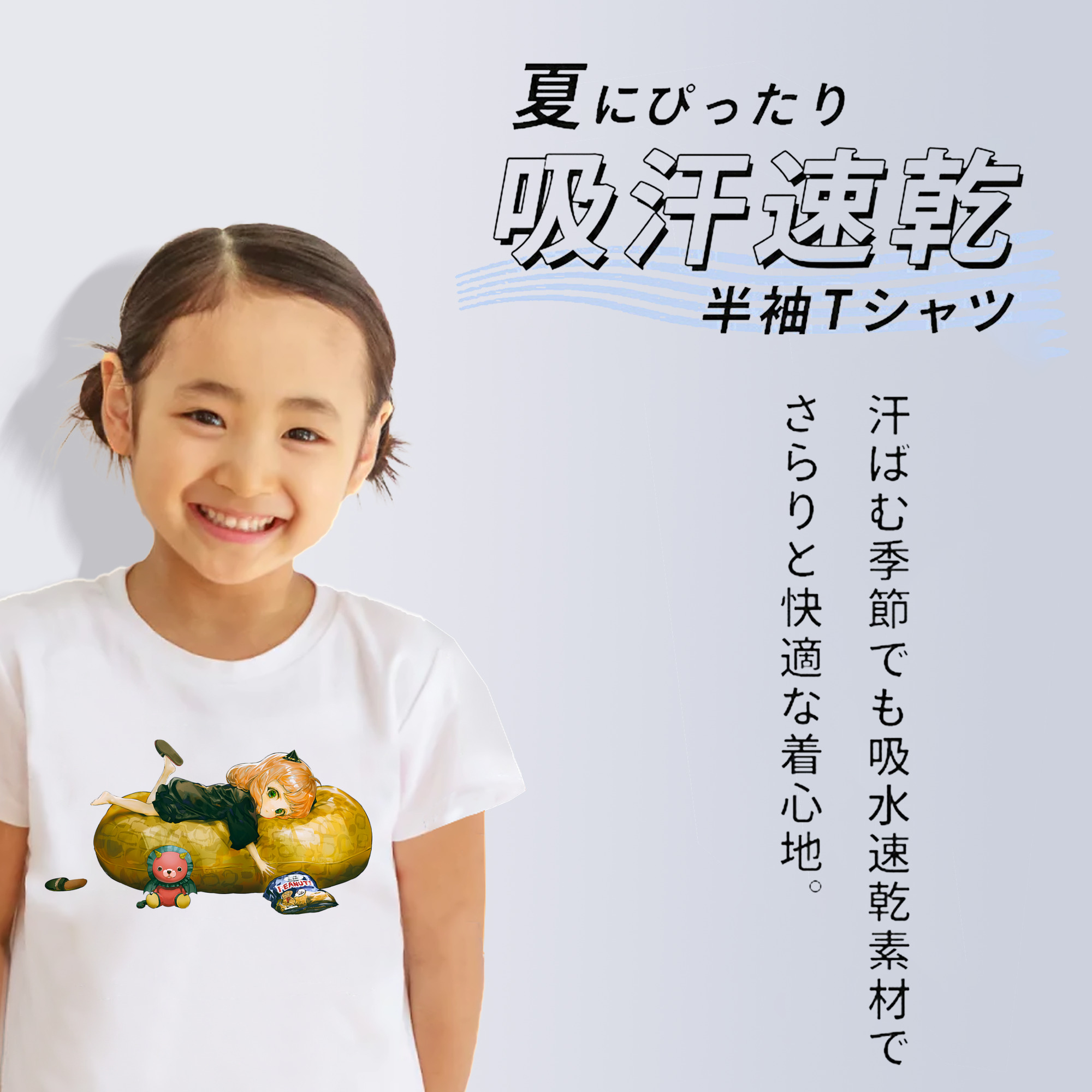 SPY×FAMILY间谍家家酒 綿100％キッズTシャツ（フロントプリント）