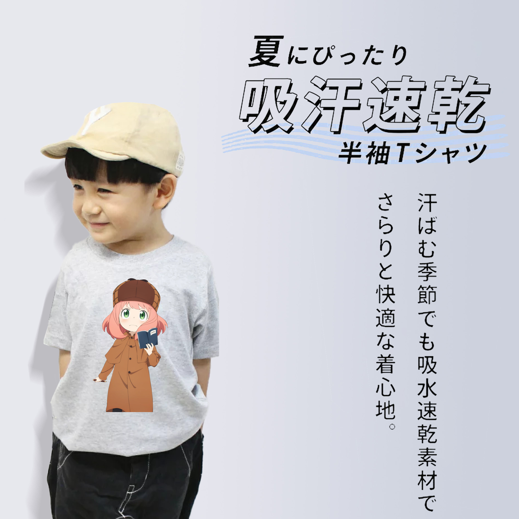 SPY×FAMILY间谍家家酒 綿100％キッズTシャツ（フロントプリント）