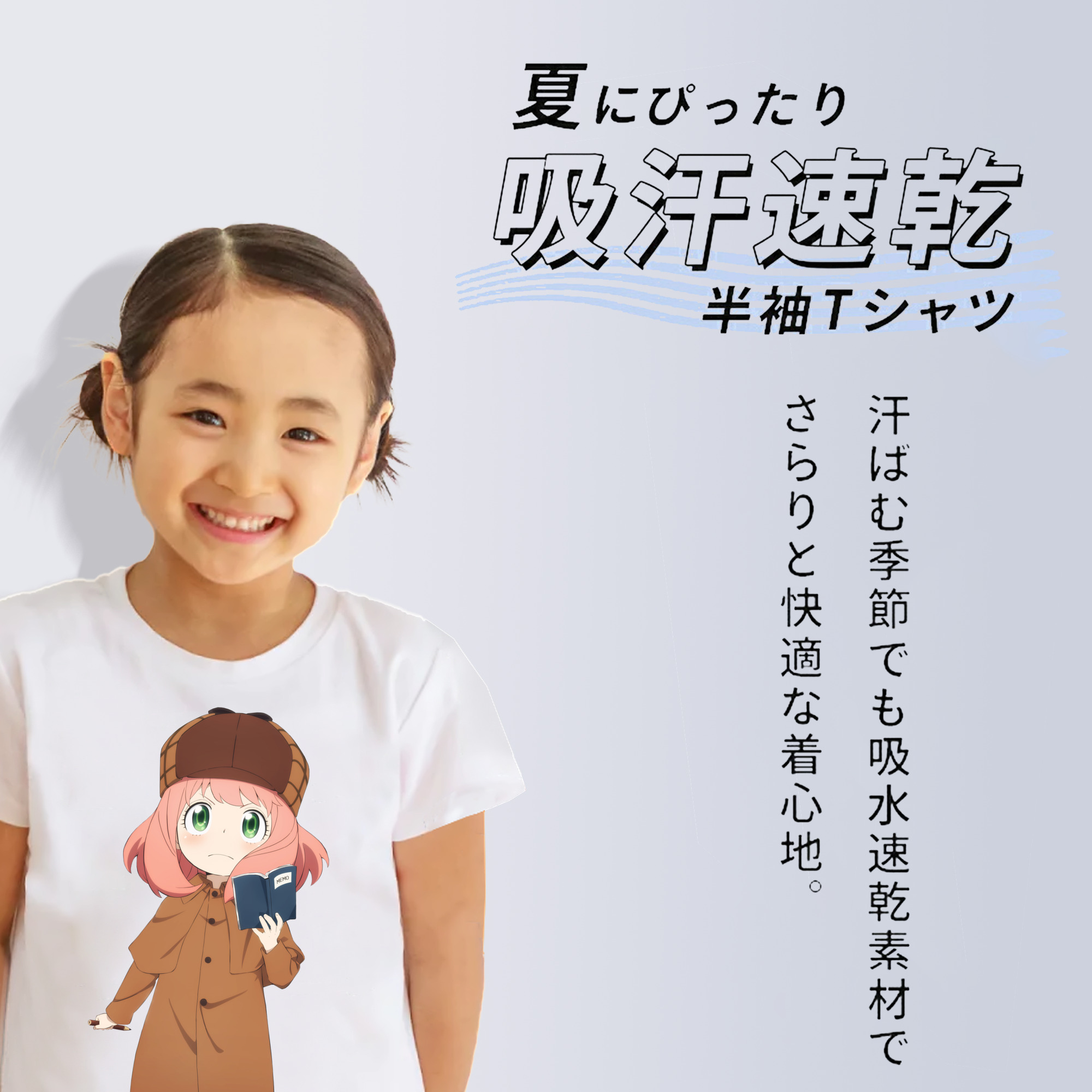 SPY×FAMILY间谍家家酒 綿100％キッズTシャツ（フロントプリント）