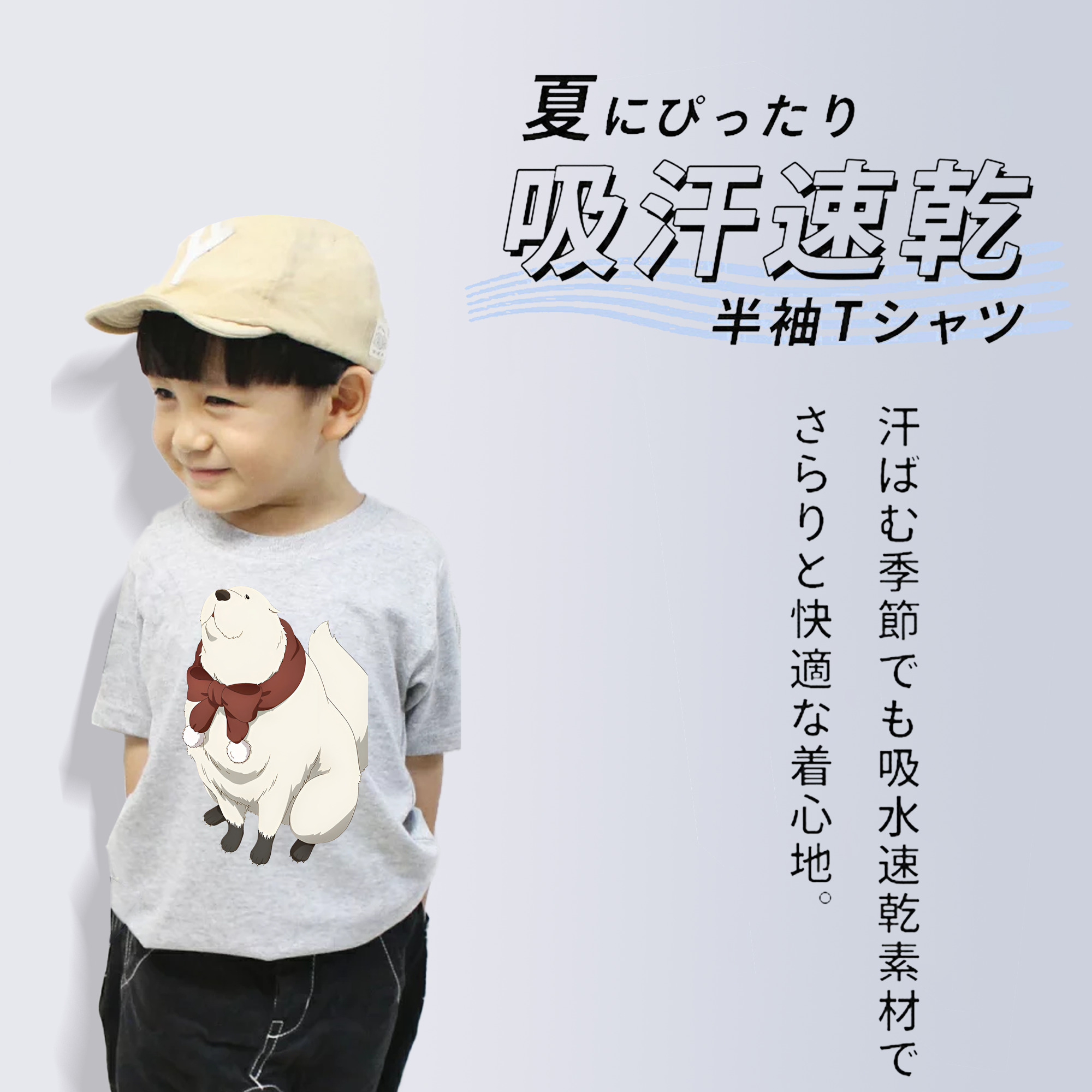 SPY×FAMILY间谍家家酒 綿100％キッズTシャツ（フロントプリント）
