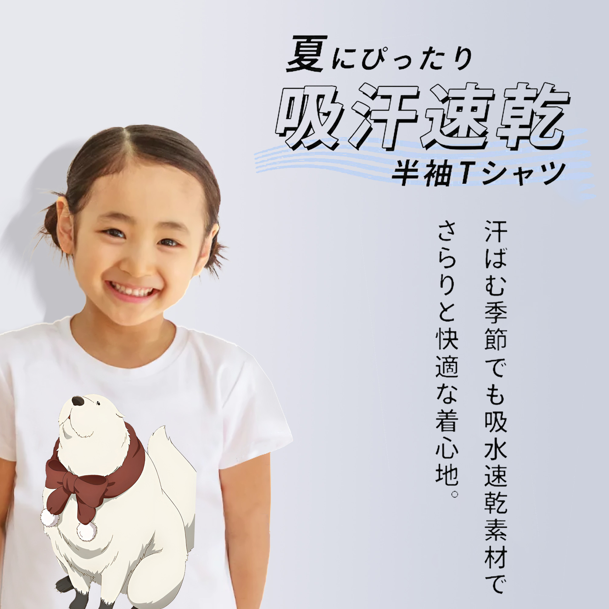 SPY×FAMILY间谍家家酒 綿100％キッズTシャツ（フロントプリント）