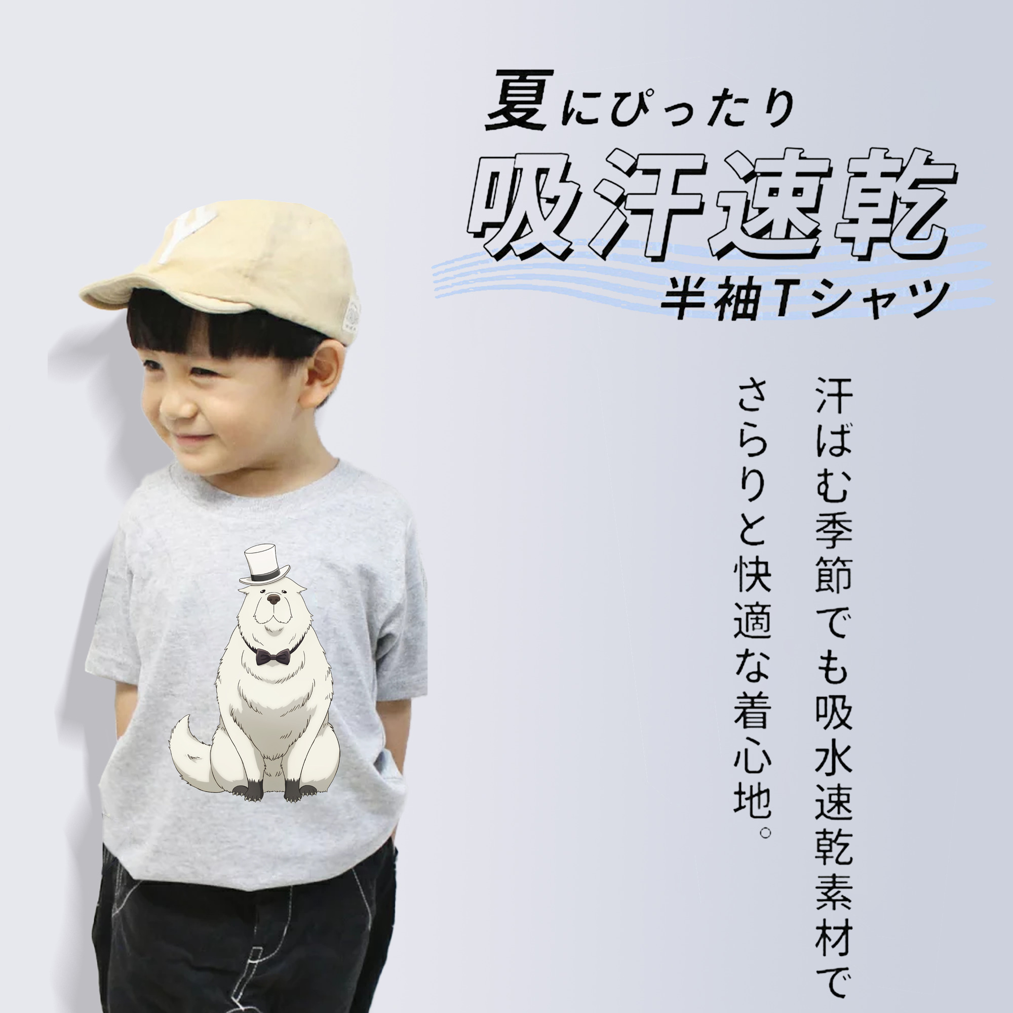 SPY×FAMILY间谍家家酒 綿100％キッズTシャツ（フロントプリント）