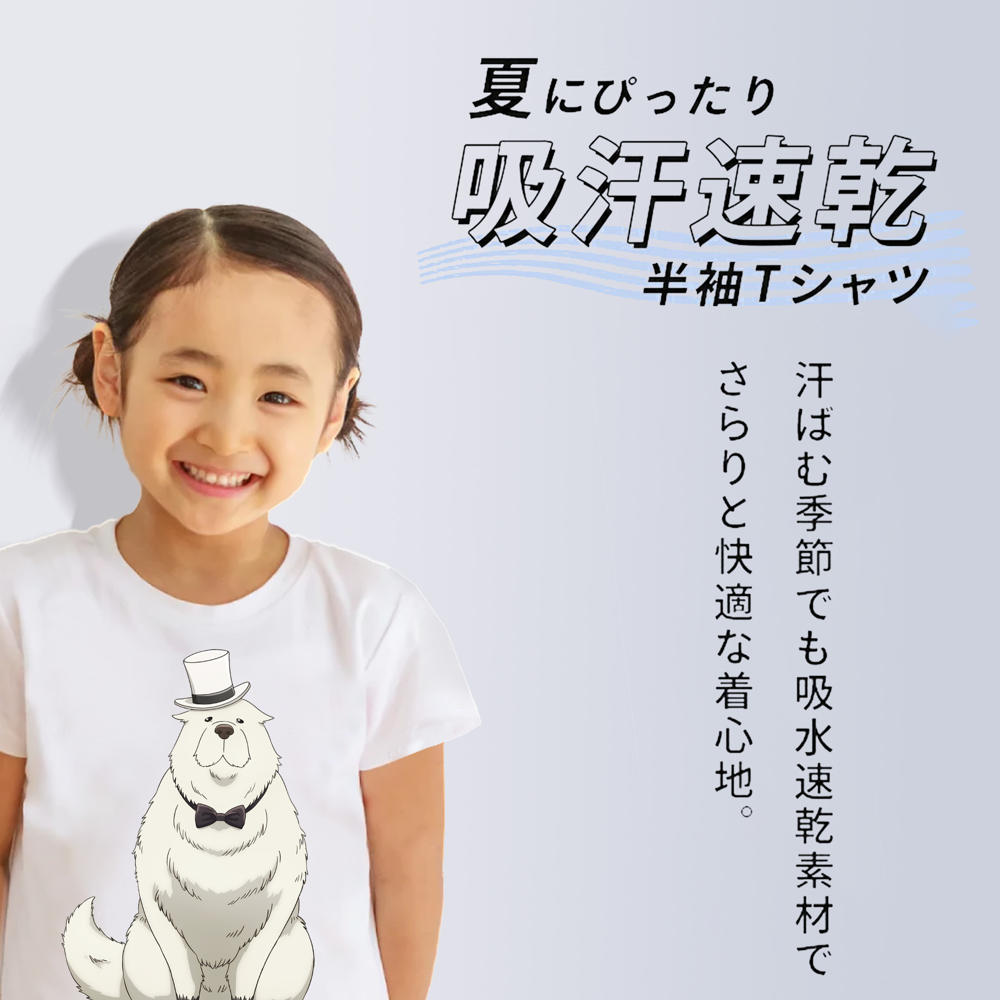 SPY×FAMILY间谍家家酒 綿100％キッズTシャツ（フロントプリント）