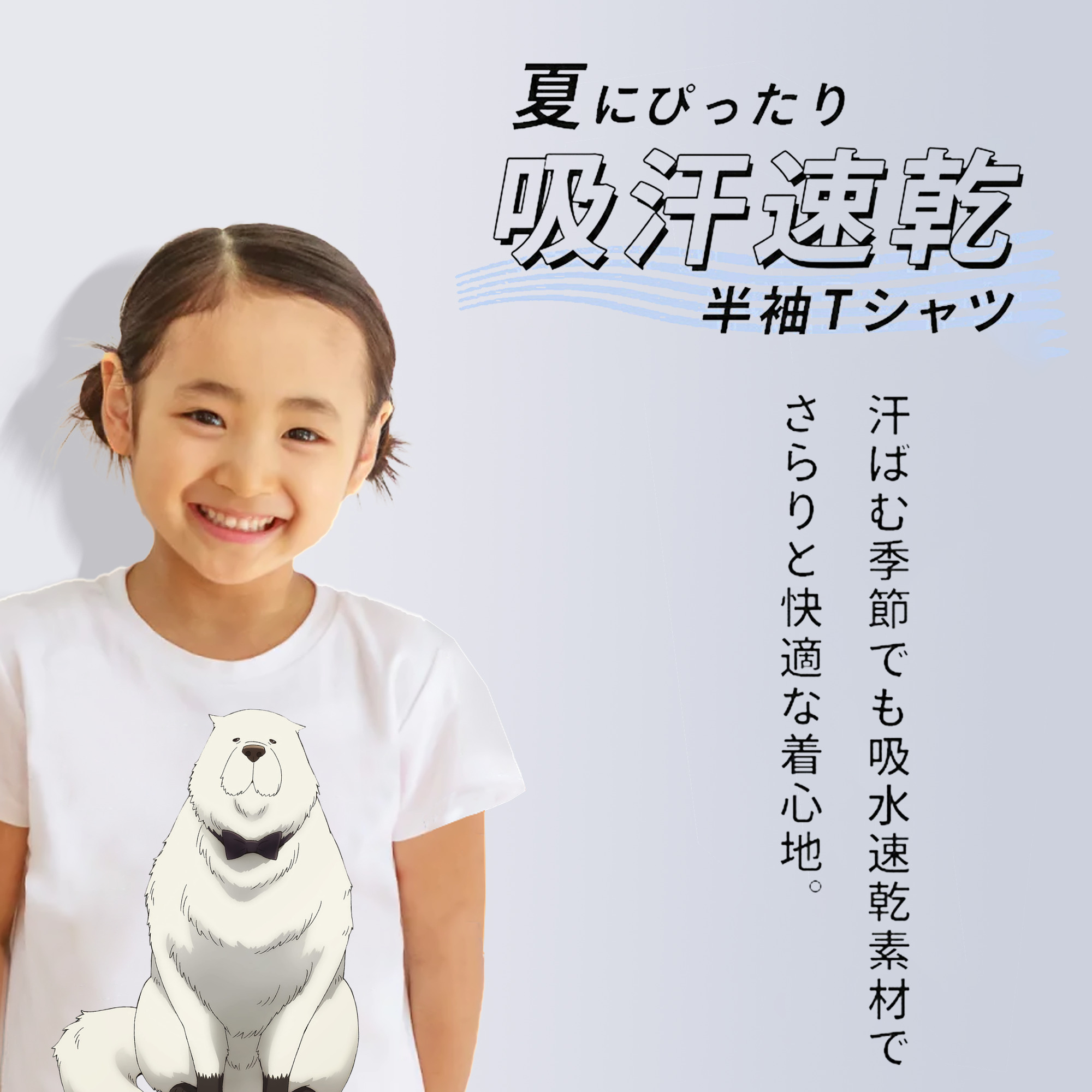 SPY×FAMILY间谍家家酒 綿100％キッズTシャツ（フロントプリント）