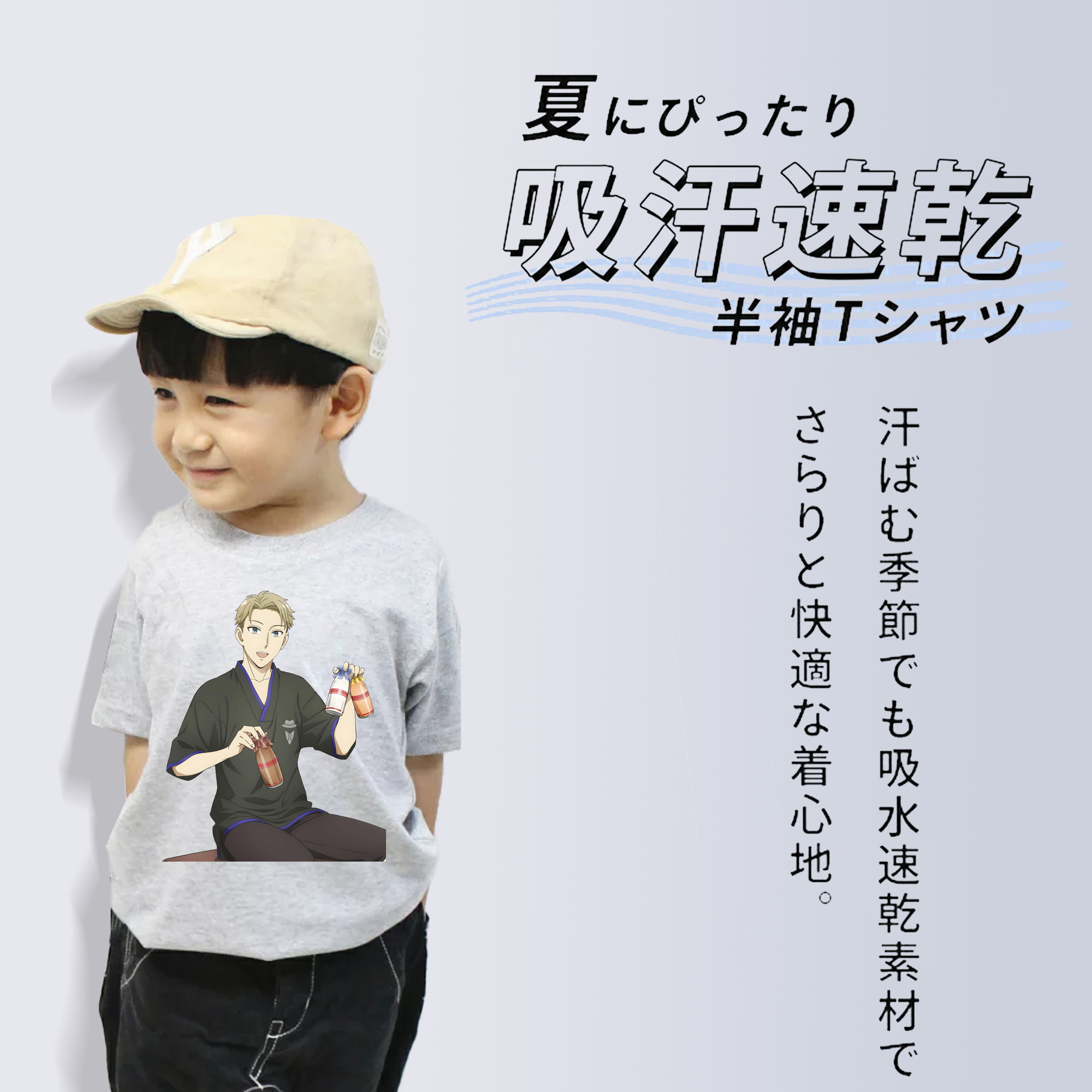 SPY×FAMILY间谍家家酒 綿100％キッズTシャツ（フロントプリント）