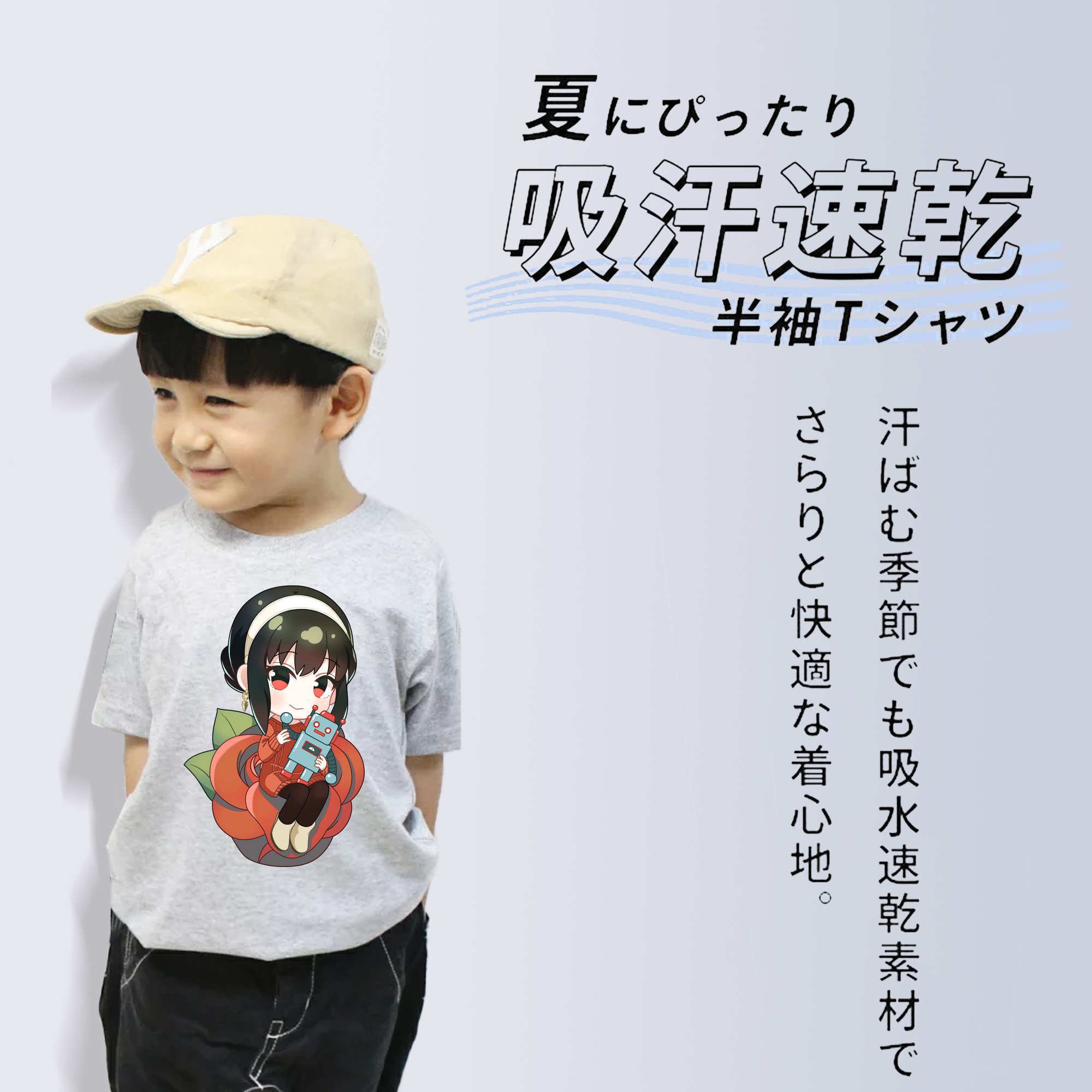 SPY×FAMILY间谍家家酒 綿100％キッズTシャツ（フロントプリント）