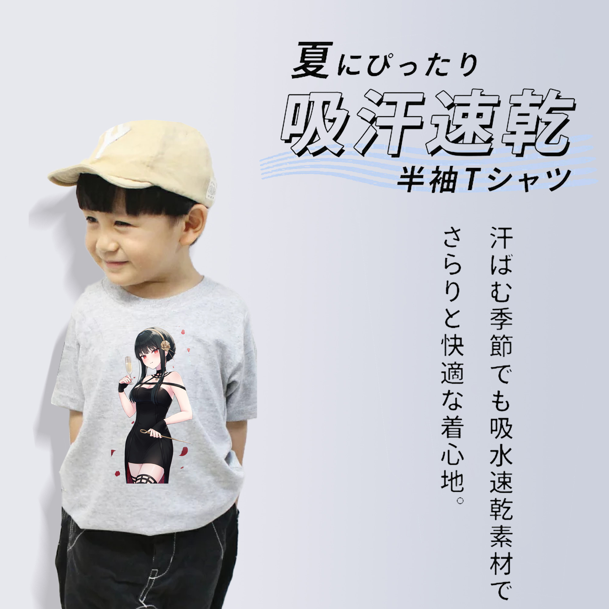 SPY×FAMILY间谍家家酒 綿100％キッズTシャツ（フロントプリント）