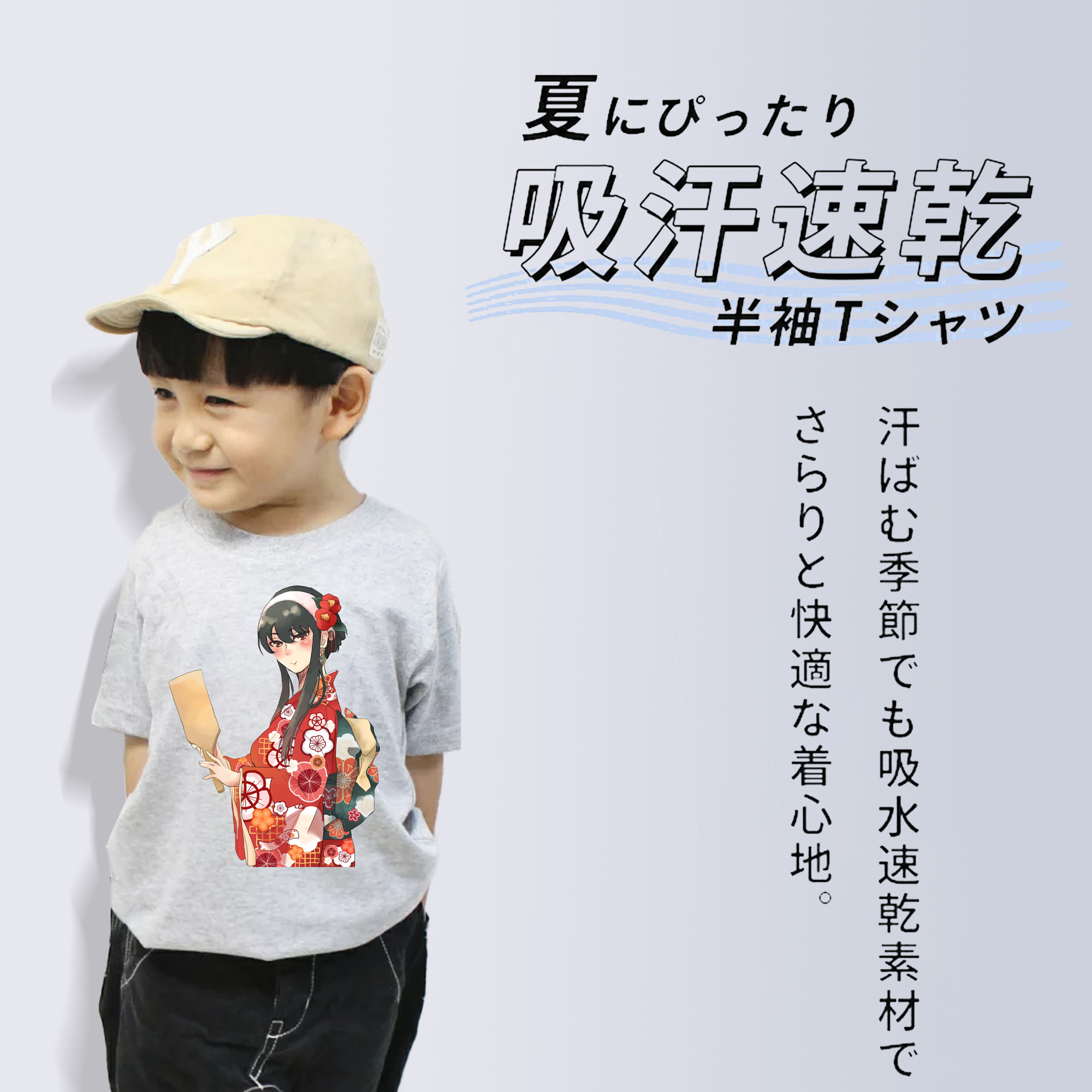 SPY×FAMILY间谍家家酒 綿100％キッズTシャツ（フロントプリント）