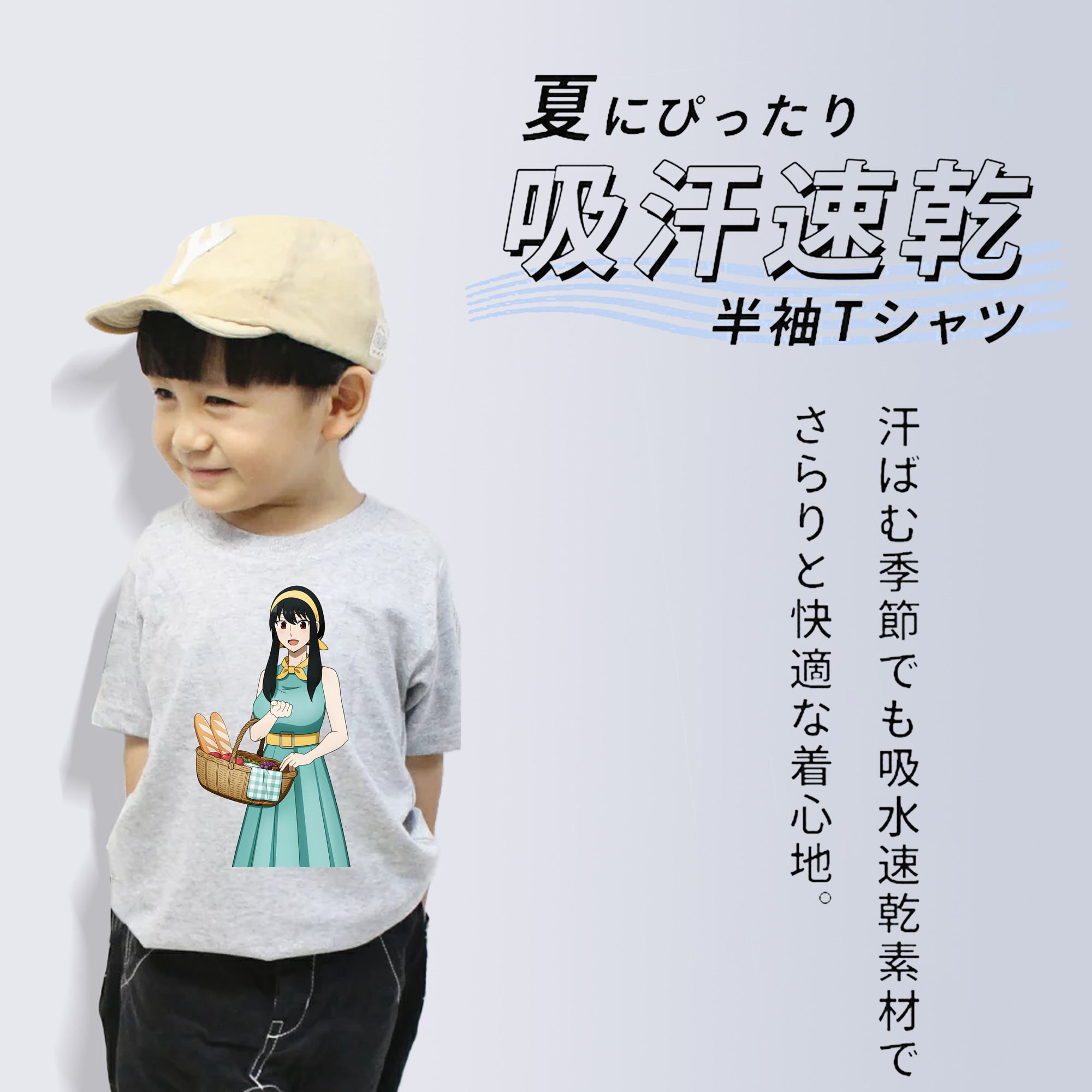 SPY×FAMILY间谍家家酒 綿100％キッズTシャツ（フロントプリント）