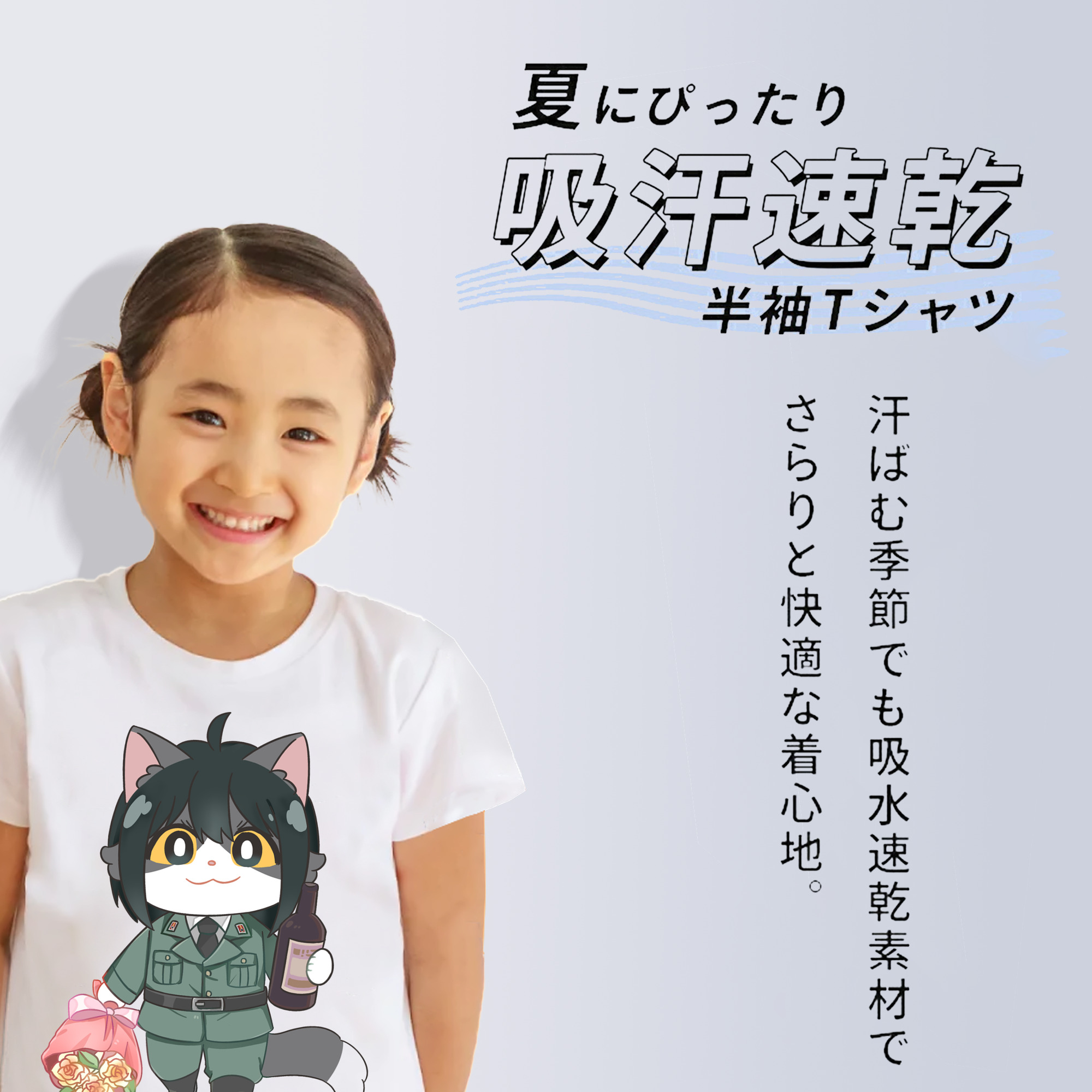 SPY×FAMILY间谍家家酒 綿100％キッズTシャツ（フロントプリント）
