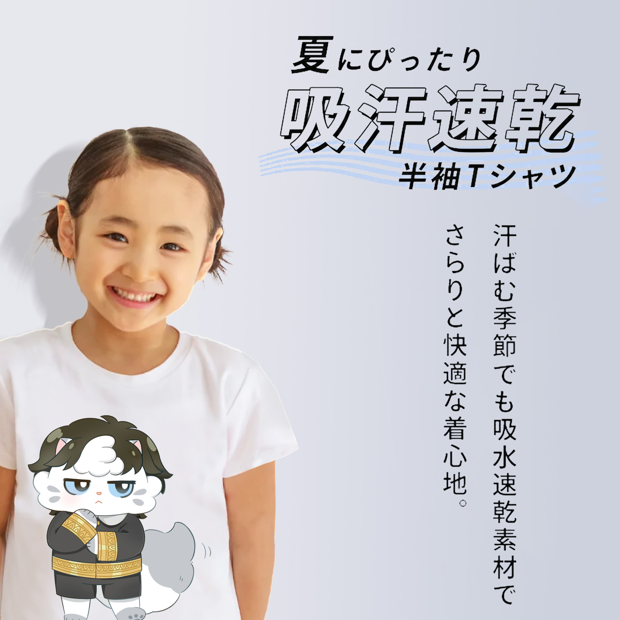 SPY×FAMILY间谍家家酒 綿100％キッズTシャツ（フロントプリント）