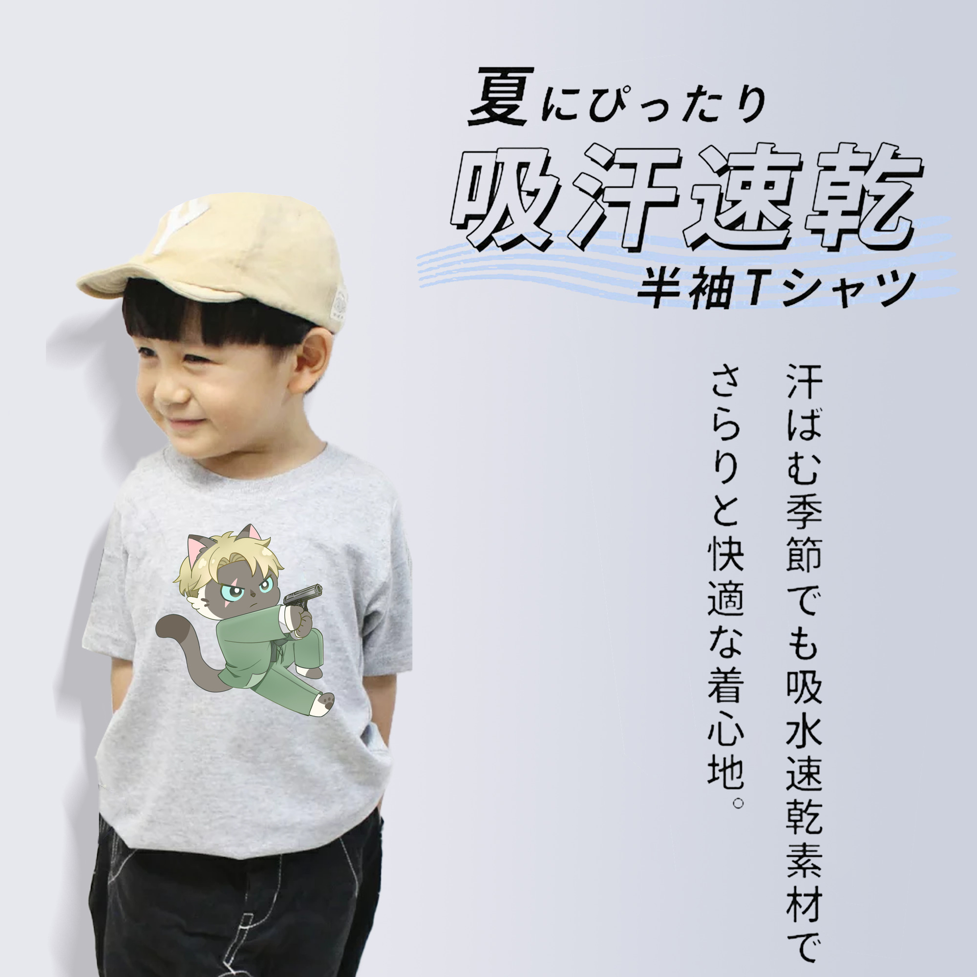 SPY×FAMILY间谍家家酒 綿100％キッズTシャツ（フロントプリント）