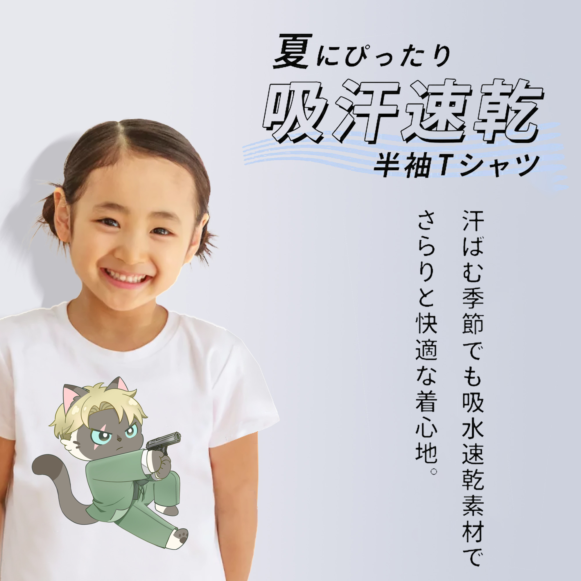 SPY×FAMILY间谍家家酒 綿100％キッズTシャツ（フロントプリント）