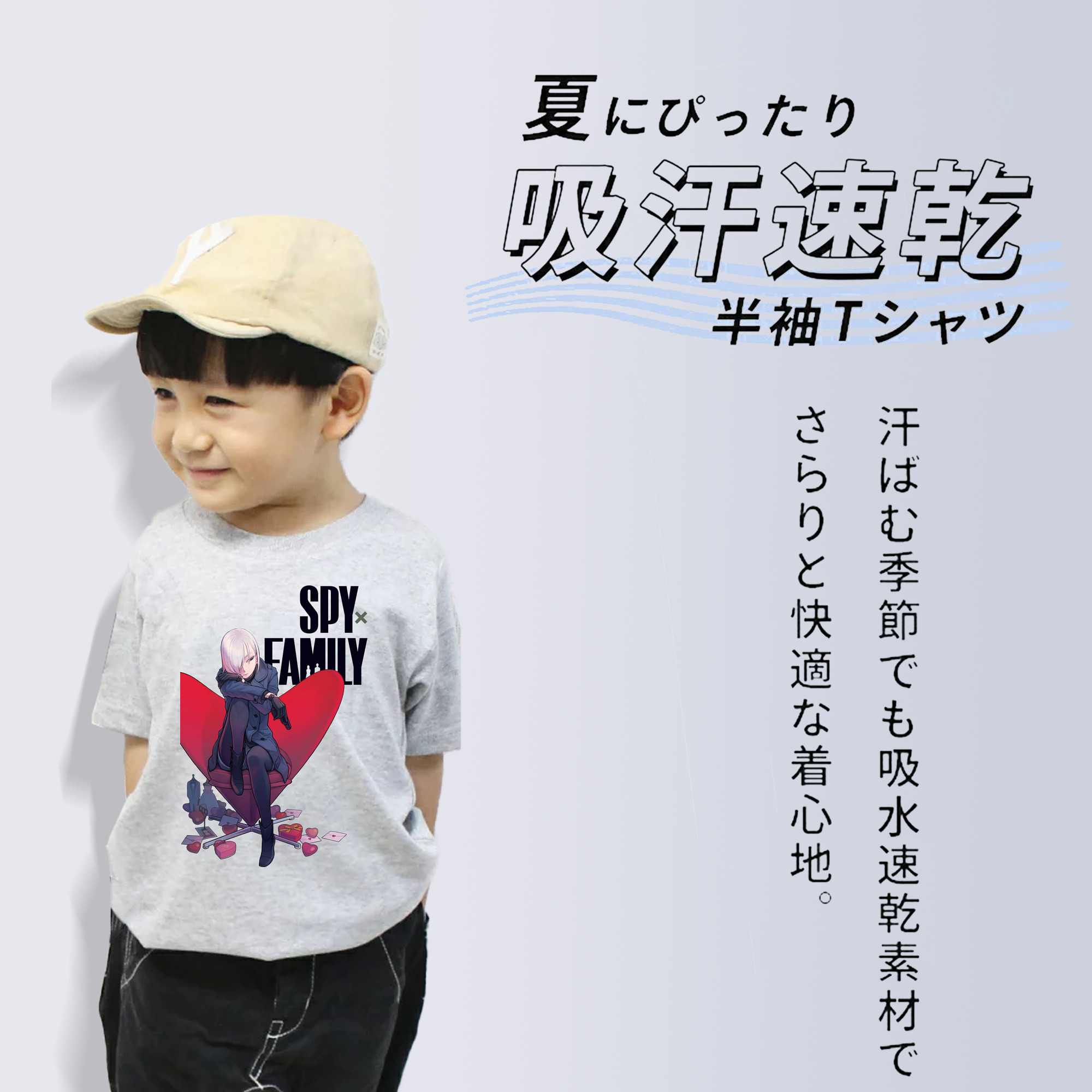SPY×FAMILY间谍家家酒 綿100％キッズTシャツ（フロントプリント）