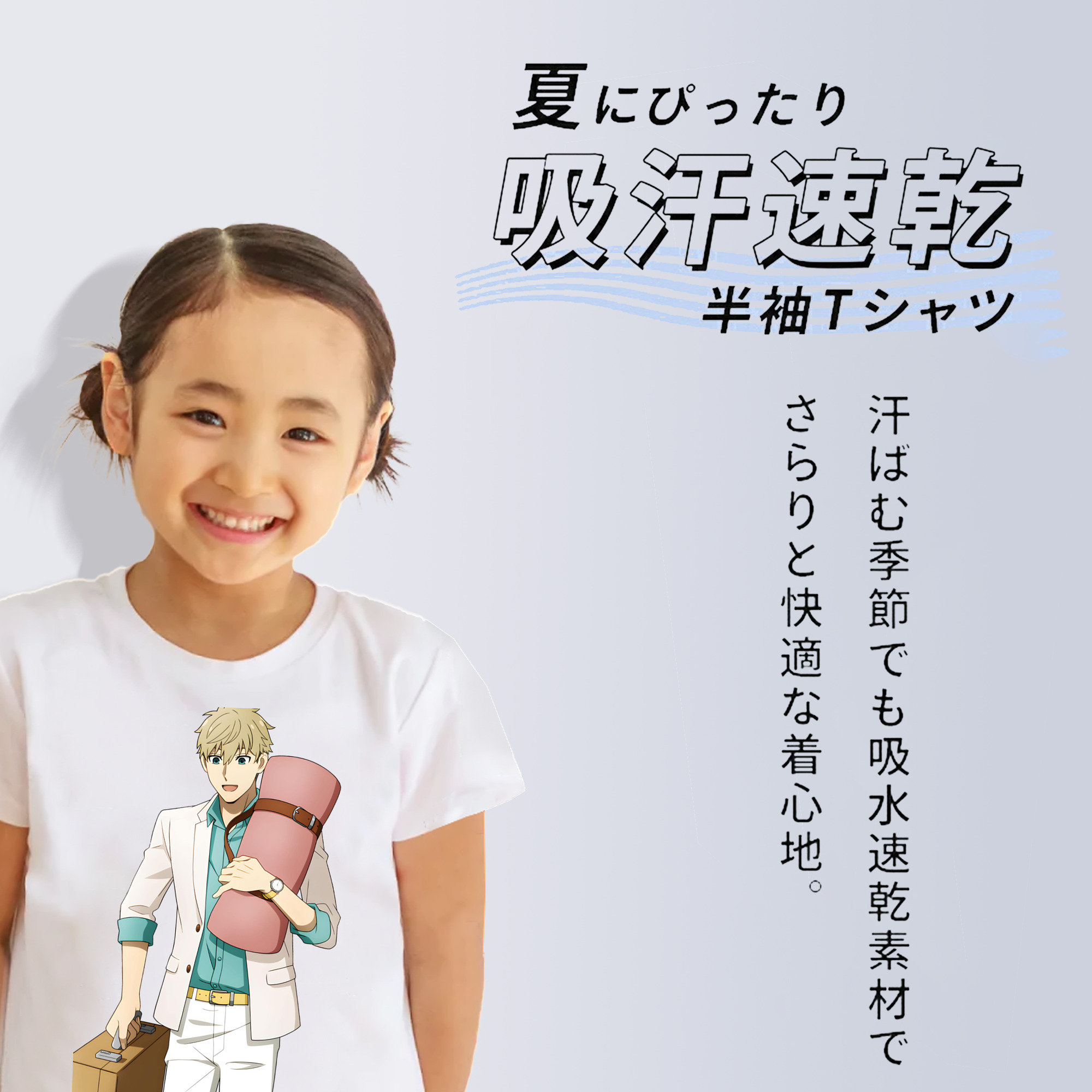 SPY×FAMILY间谍家家酒 綿100％キッズTシャツ（フロントプリント）