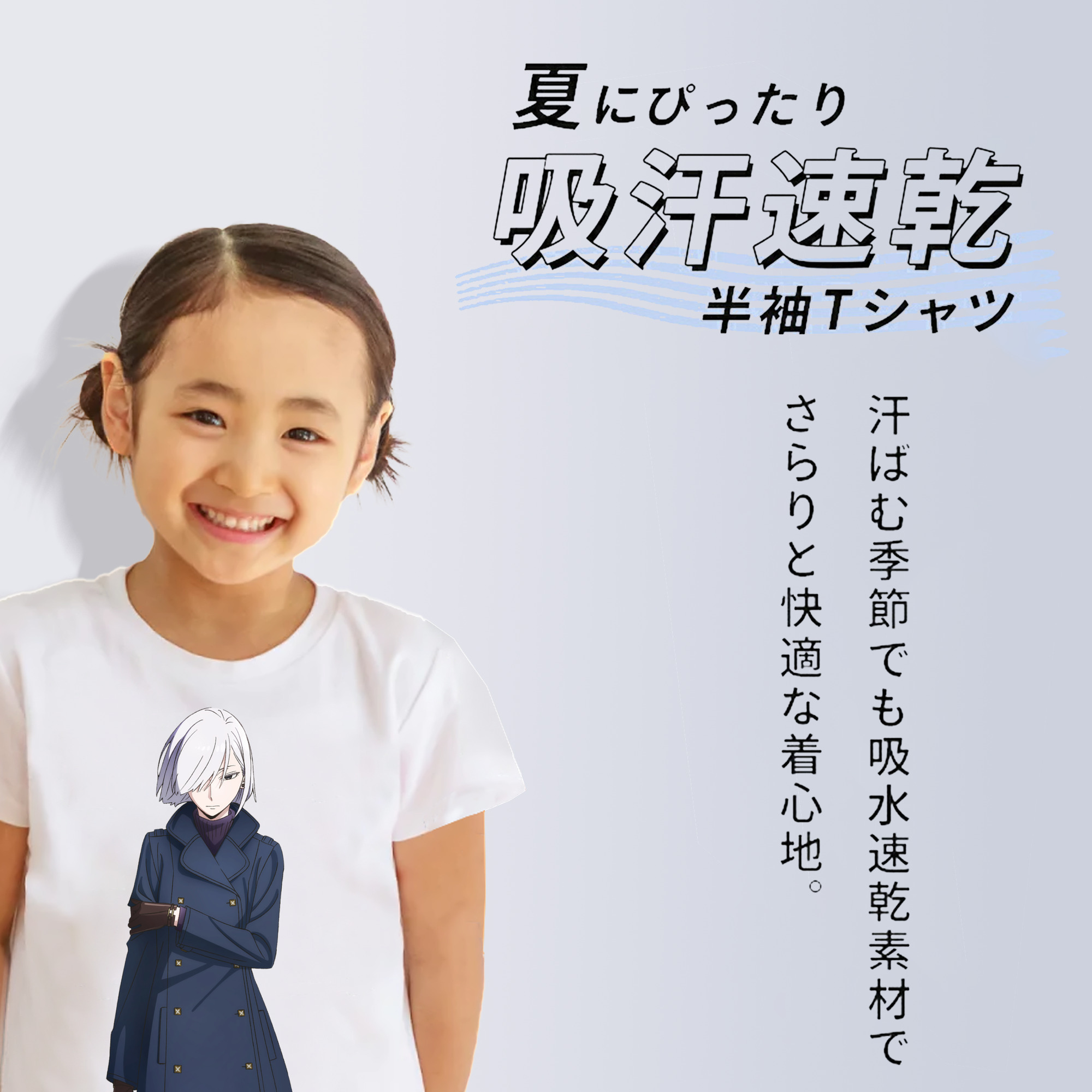SPY×FAMILY间谍家家酒 綿100％キッズTシャツ（フロントプリント）