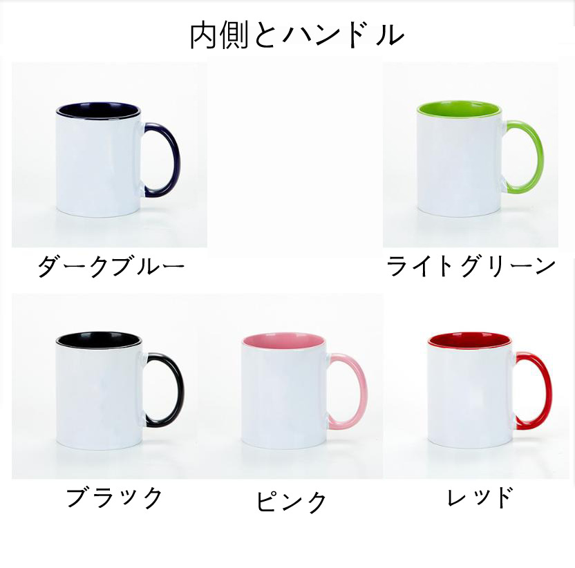 （画像用） SPY×FAMILY间谍家家酒 カラーマグカップ