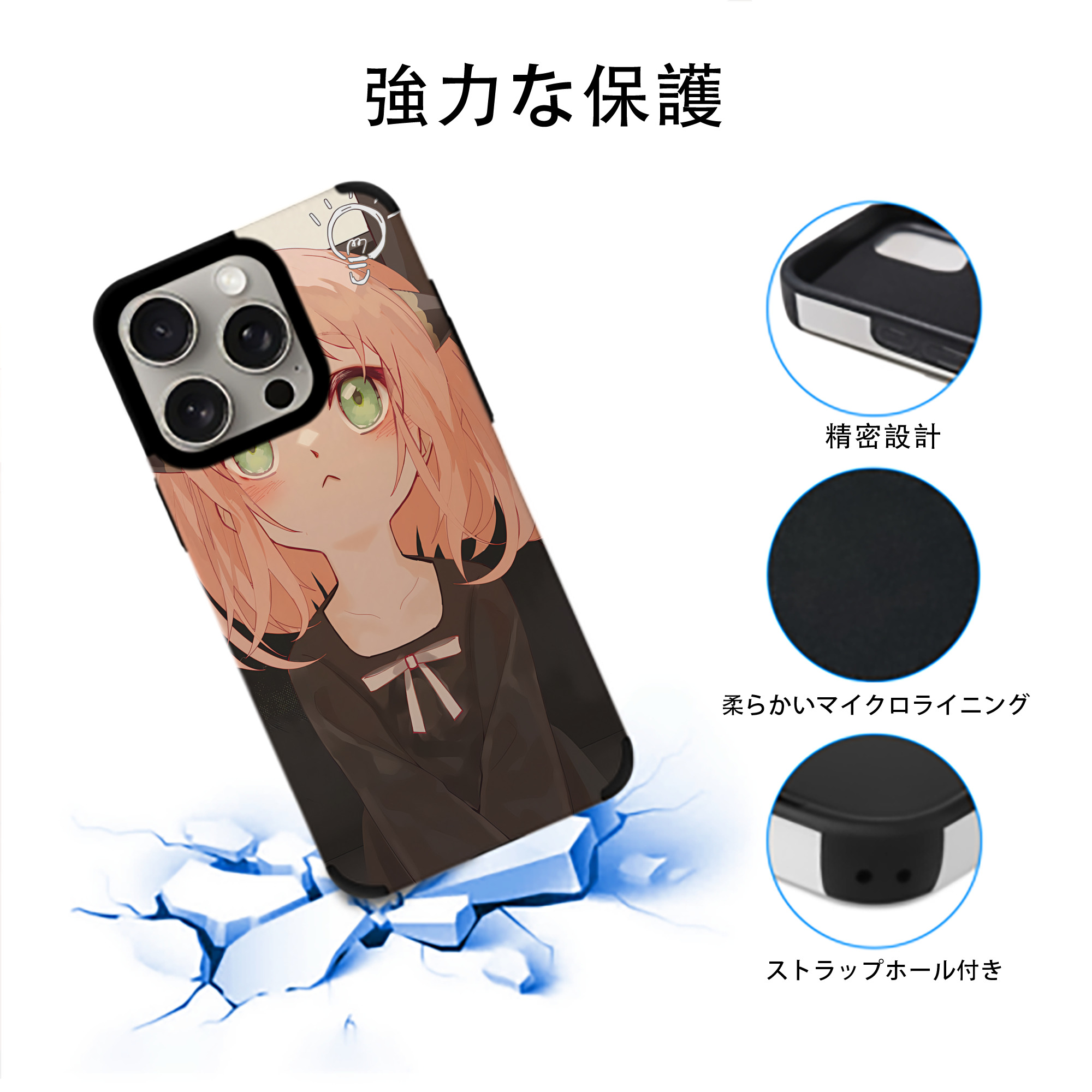 SPY×FAMILY间谍家家酒 【iPhone15ProMax対応】 PUレザー スマホケース 耐衝撃＆黄変防止