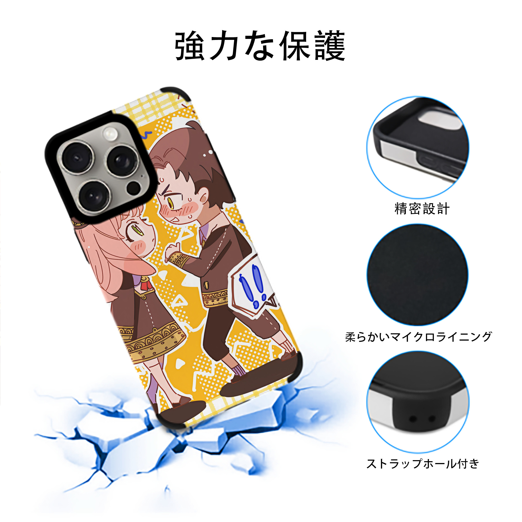 SPY×FAMILY间谍家家酒 【iPhone15ProMax対応】 PUレザー スマホケース 耐衝撃＆黄変防止