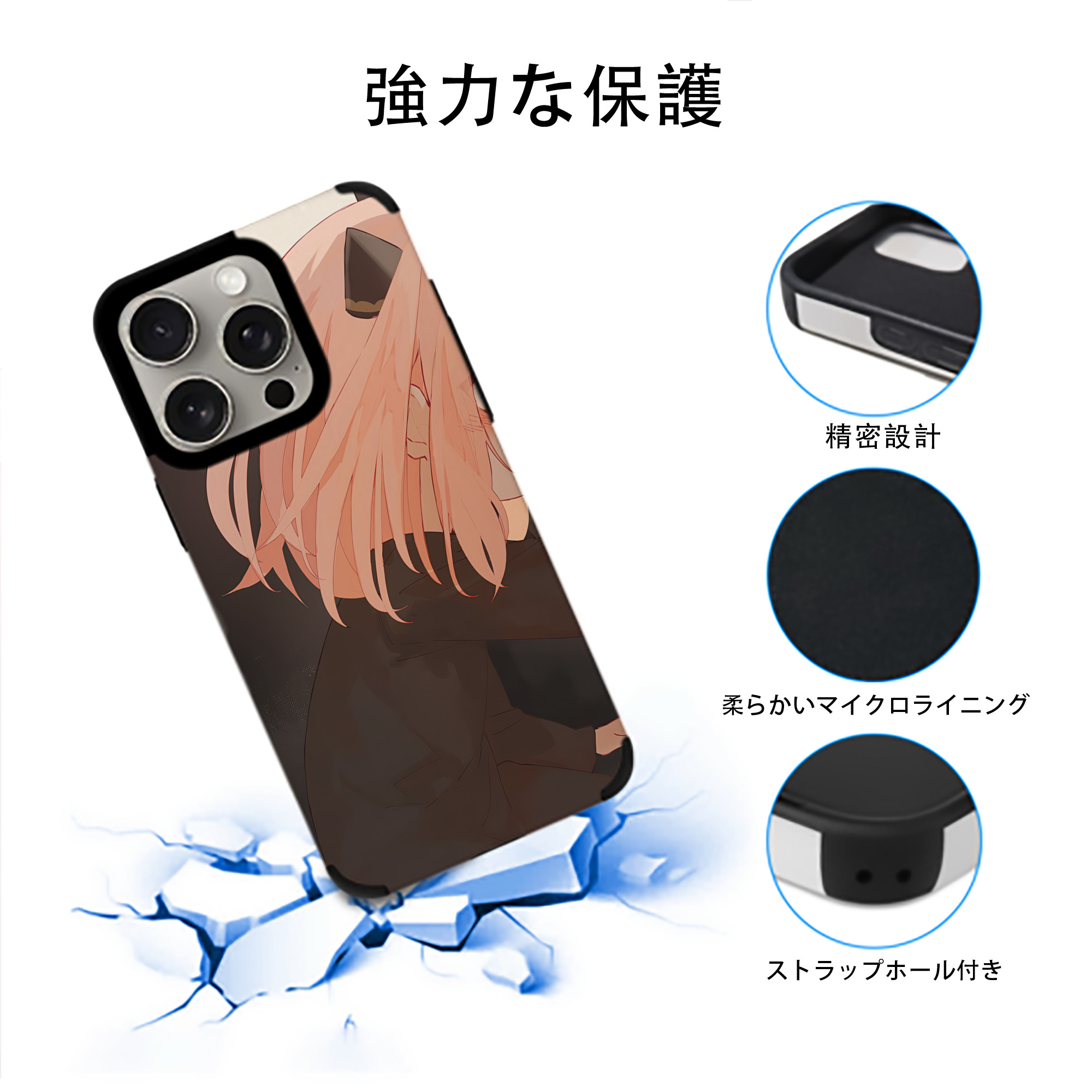 SPY×FAMILY间谍家家酒 【iPhone15ProMax対応】 PUレザー スマホケース 耐衝撃＆黄変防止