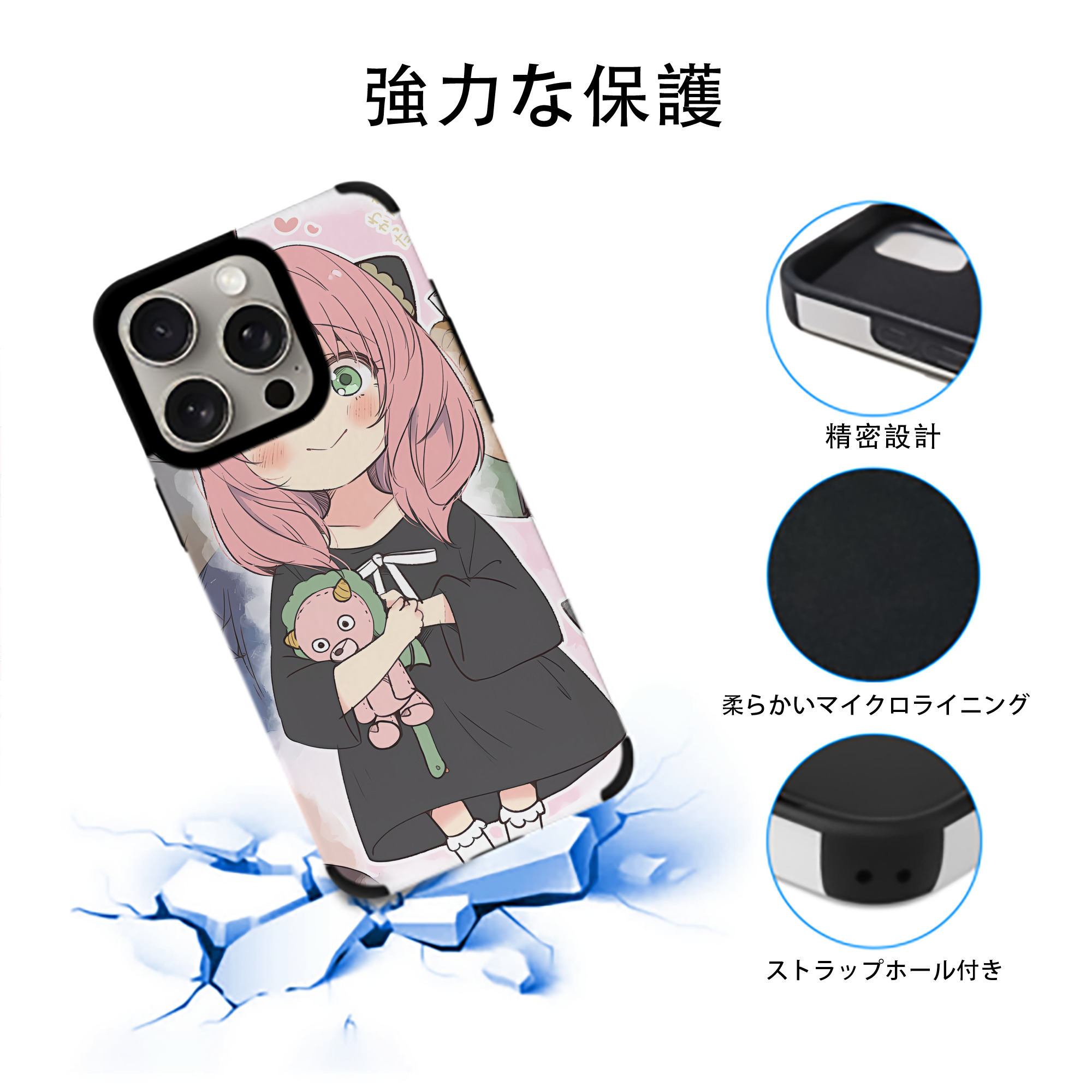 SPY×FAMILY间谍家家酒 【iPhone15ProMax対応】 PUレザー スマホケース 耐衝撃＆黄変防止