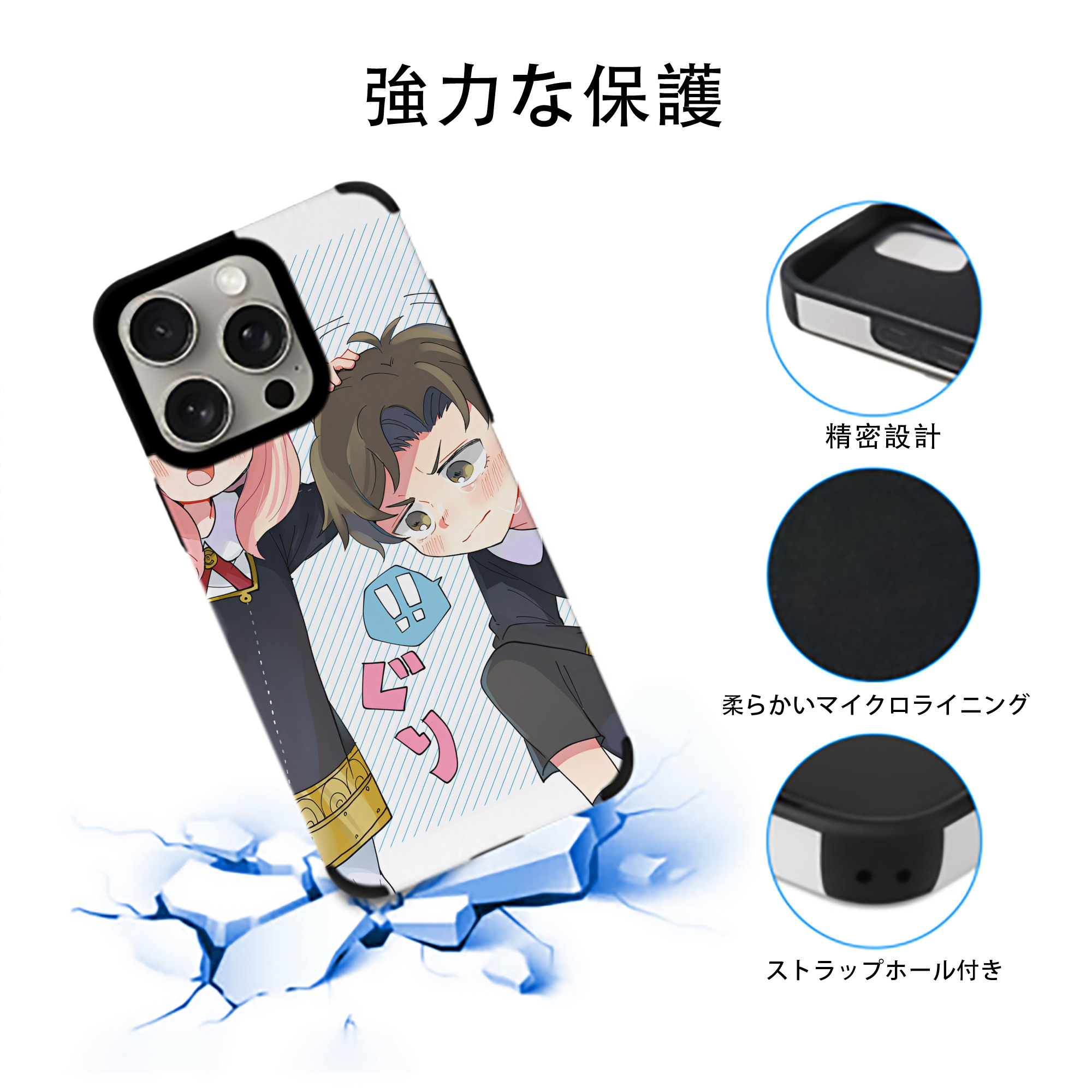 SPY×FAMILY间谍家家酒 【iPhone15ProMax対応】 PUレザー スマホケース 耐衝撃＆黄変防止