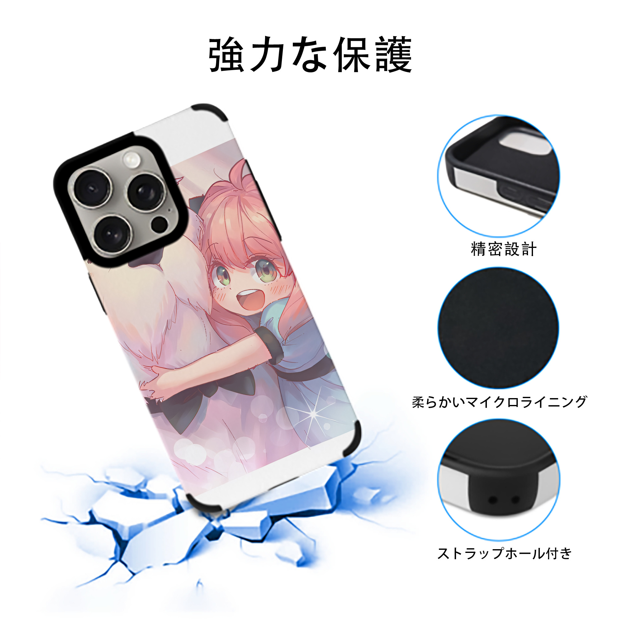 SPY×FAMILY间谍家家酒 【iPhone15ProMax対応】 PUレザー スマホケース 耐衝撃＆黄変防止
