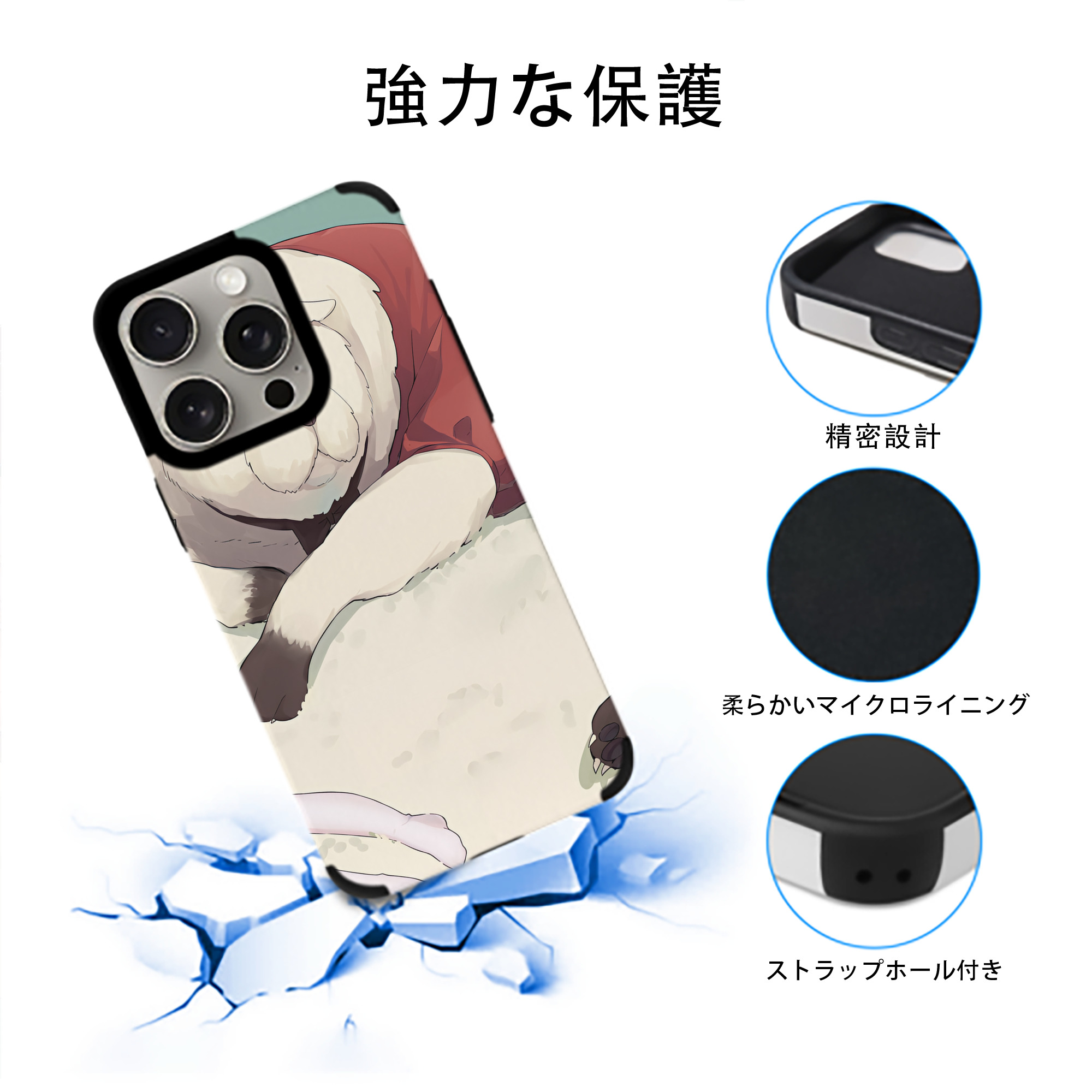 SPY×FAMILY间谍家家酒 【iPhone15ProMax対応】 PUレザー スマホケース 耐衝撃＆黄変防止