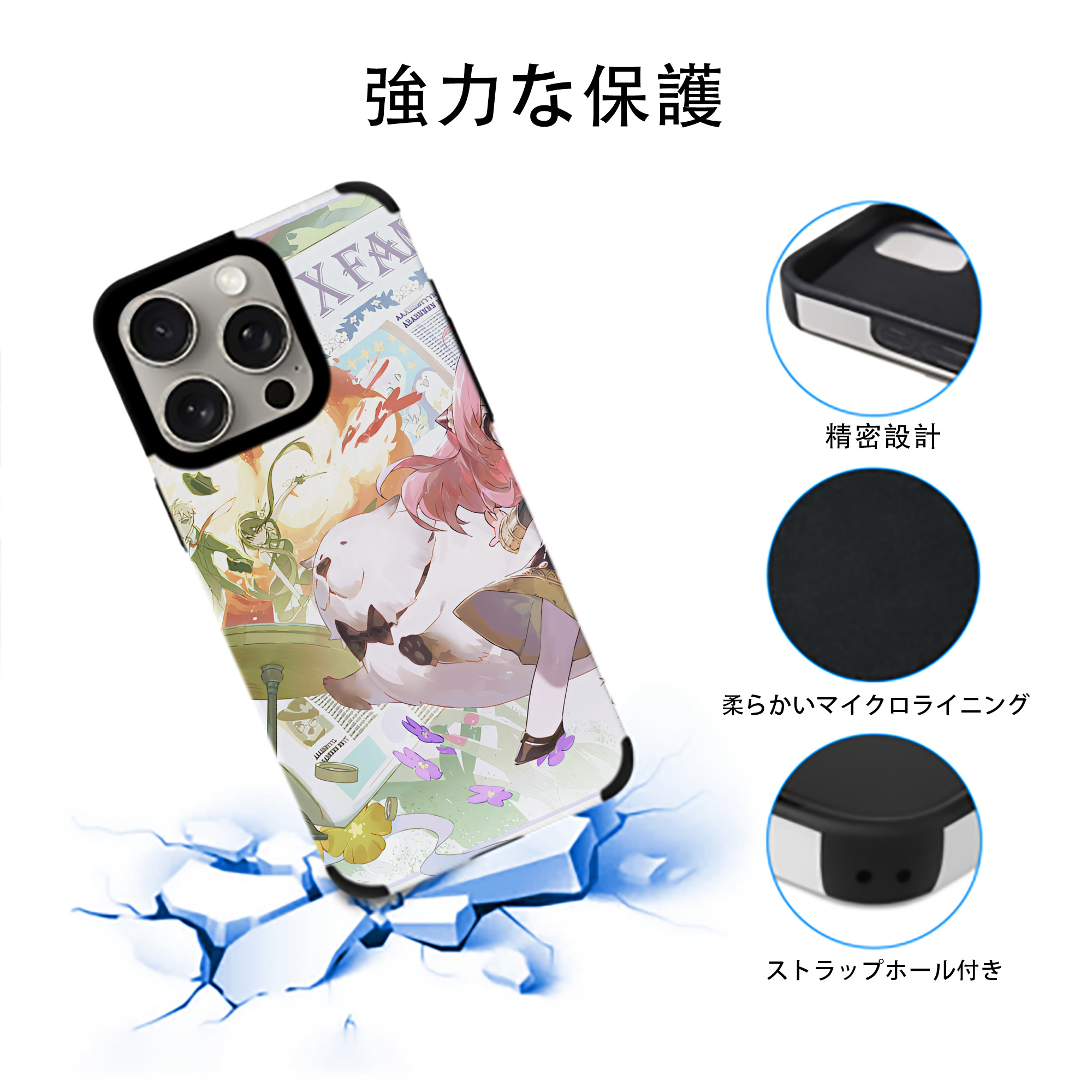 SPY×FAMILY间谍家家酒 【iPhone15ProMax対応】 PUレザー スマホケース 耐衝撃＆黄変防止