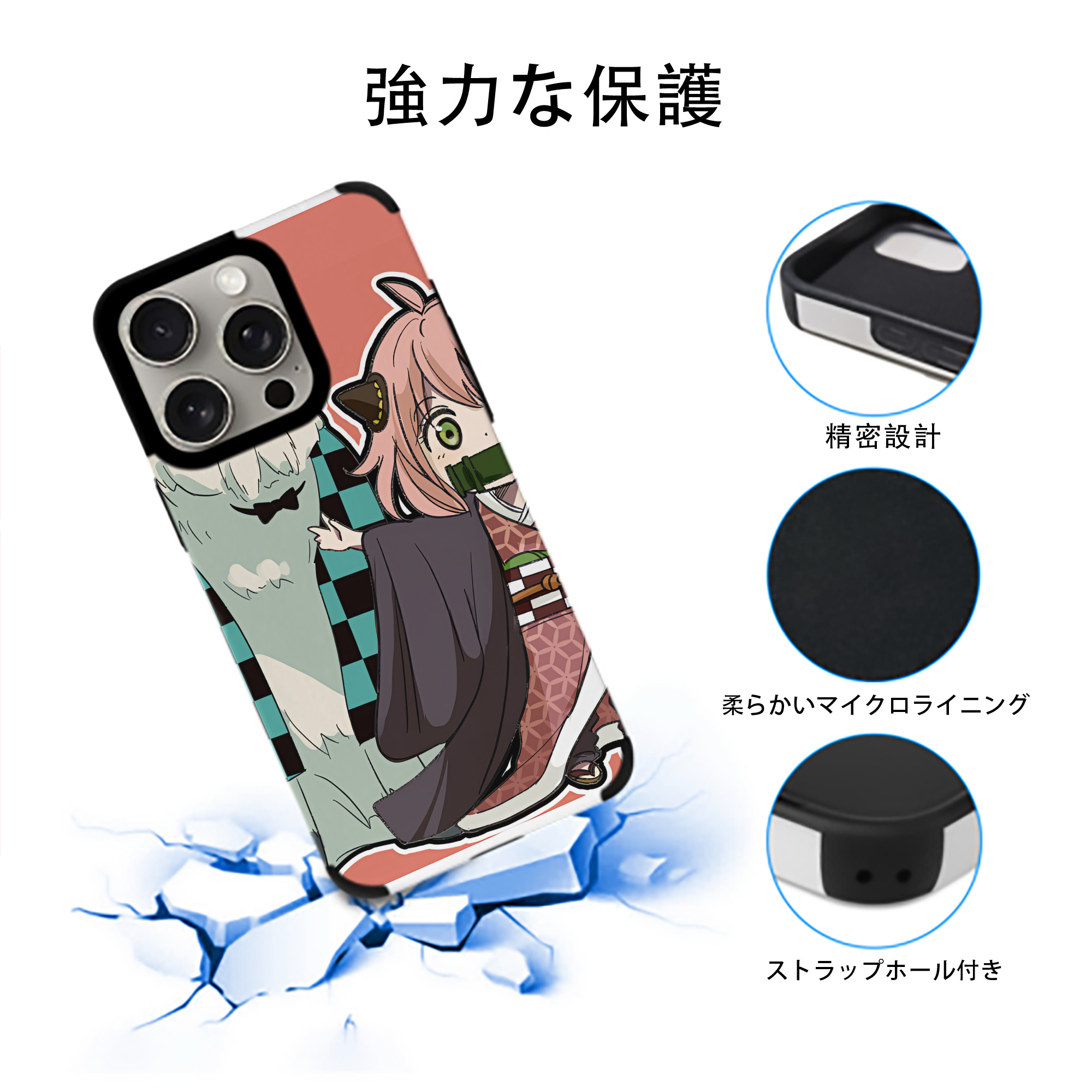 SPY×FAMILY间谍家家酒 【iPhone15ProMax対応】 PUレザー スマホケース 耐衝撃＆黄変防止