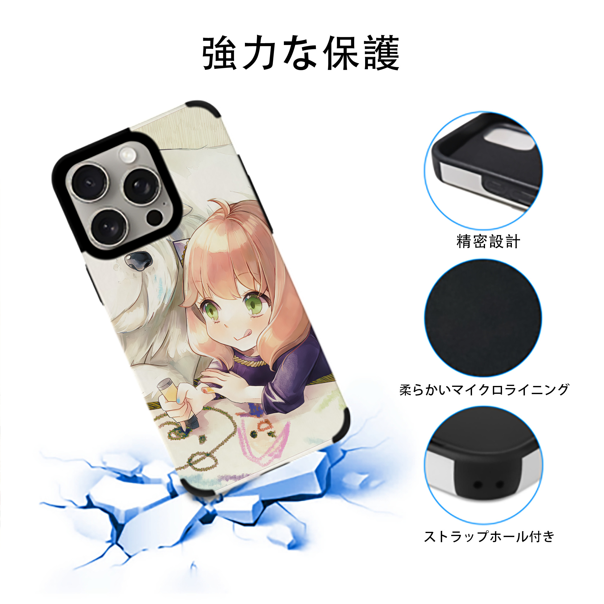SPY×FAMILY间谍家家酒 【iPhone15ProMax対応】 PUレザー スマホケース 耐衝撃＆黄変防止