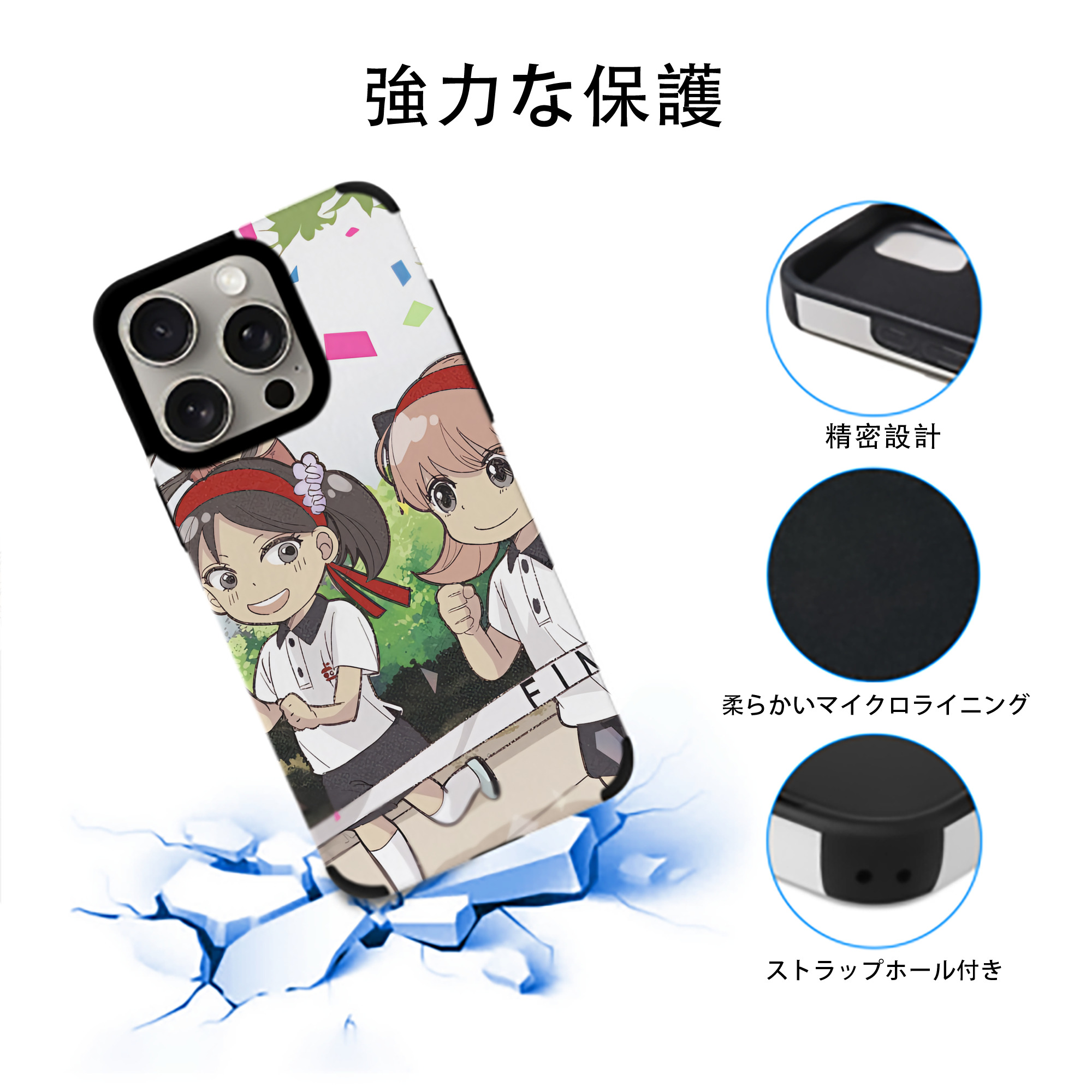 SPY×FAMILY间谍家家酒 【iPhone15ProMax対応】 PUレザー スマホケース 耐衝撃＆黄変防止