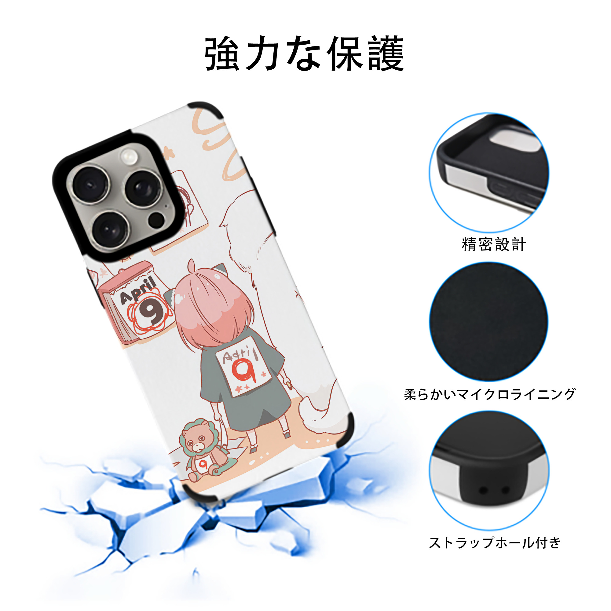 SPY×FAMILY间谍家家酒 【iPhone15ProMax対応】 PUレザー スマホケース 耐衝撃＆黄変防止