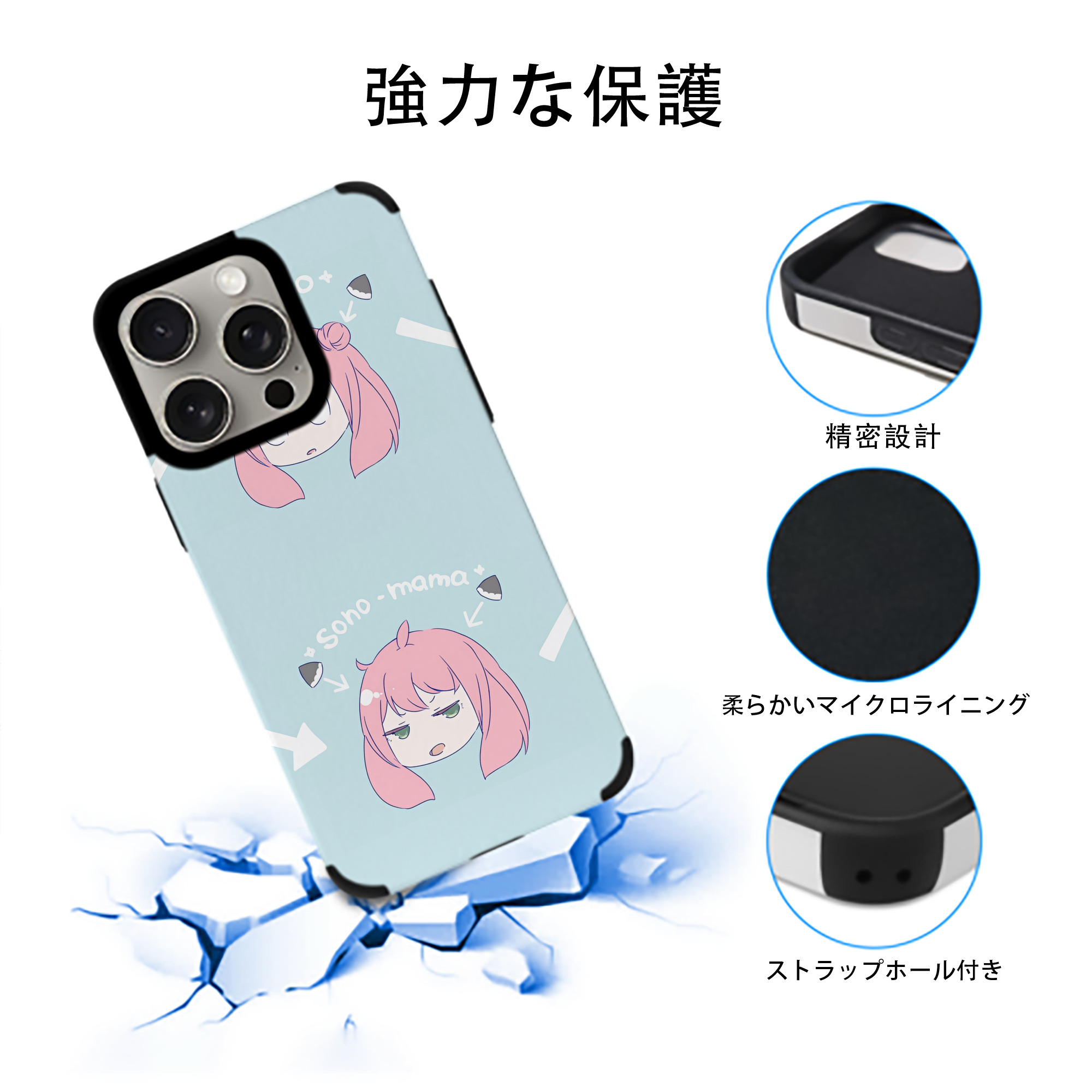 SPY×FAMILY间谍家家酒 【iPhone15ProMax対応】 PUレザー スマホケース 耐衝撃＆黄変防止