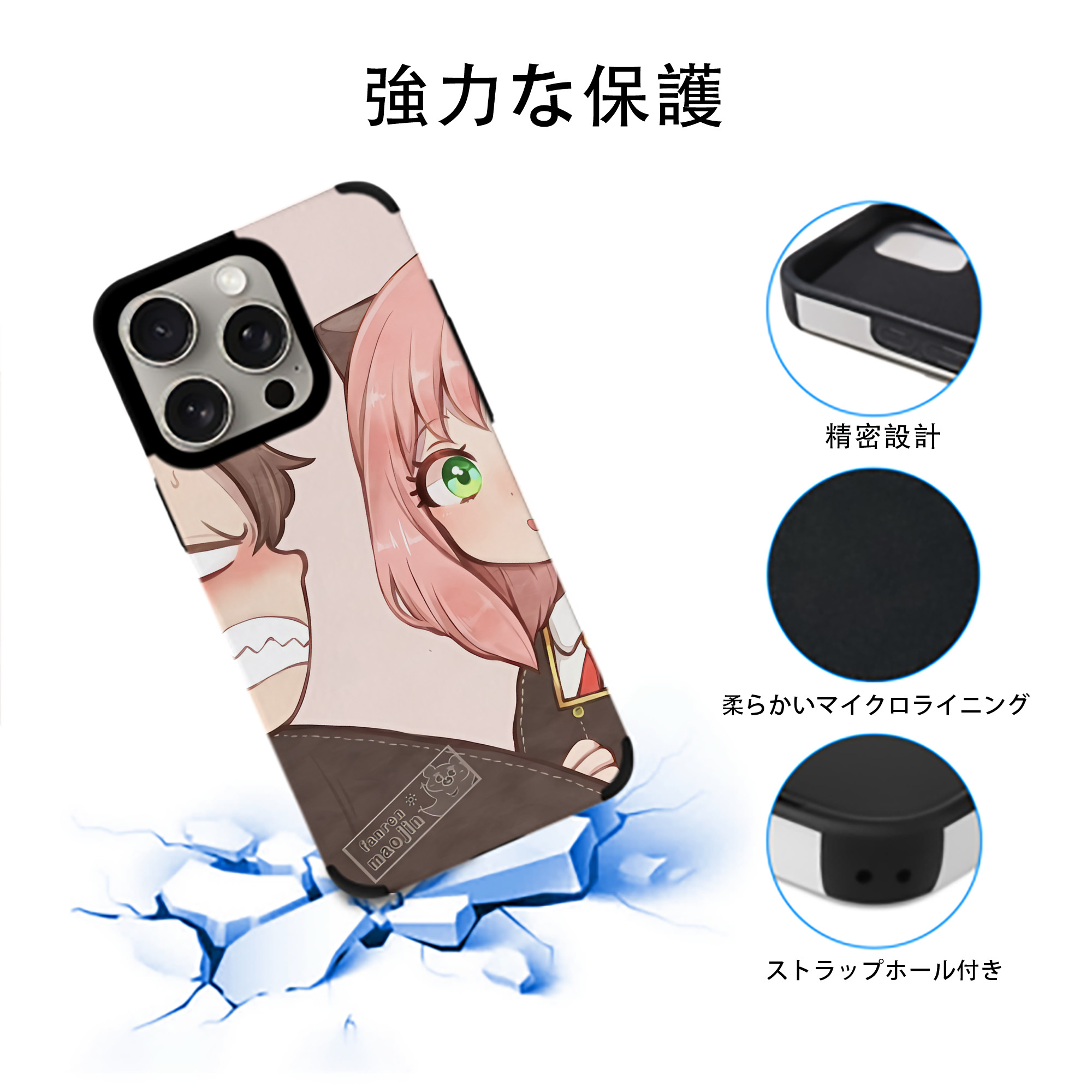 SPY×FAMILY间谍家家酒 【iPhone15ProMax対応】 PUレザー スマホケース 耐衝撃＆黄変防止