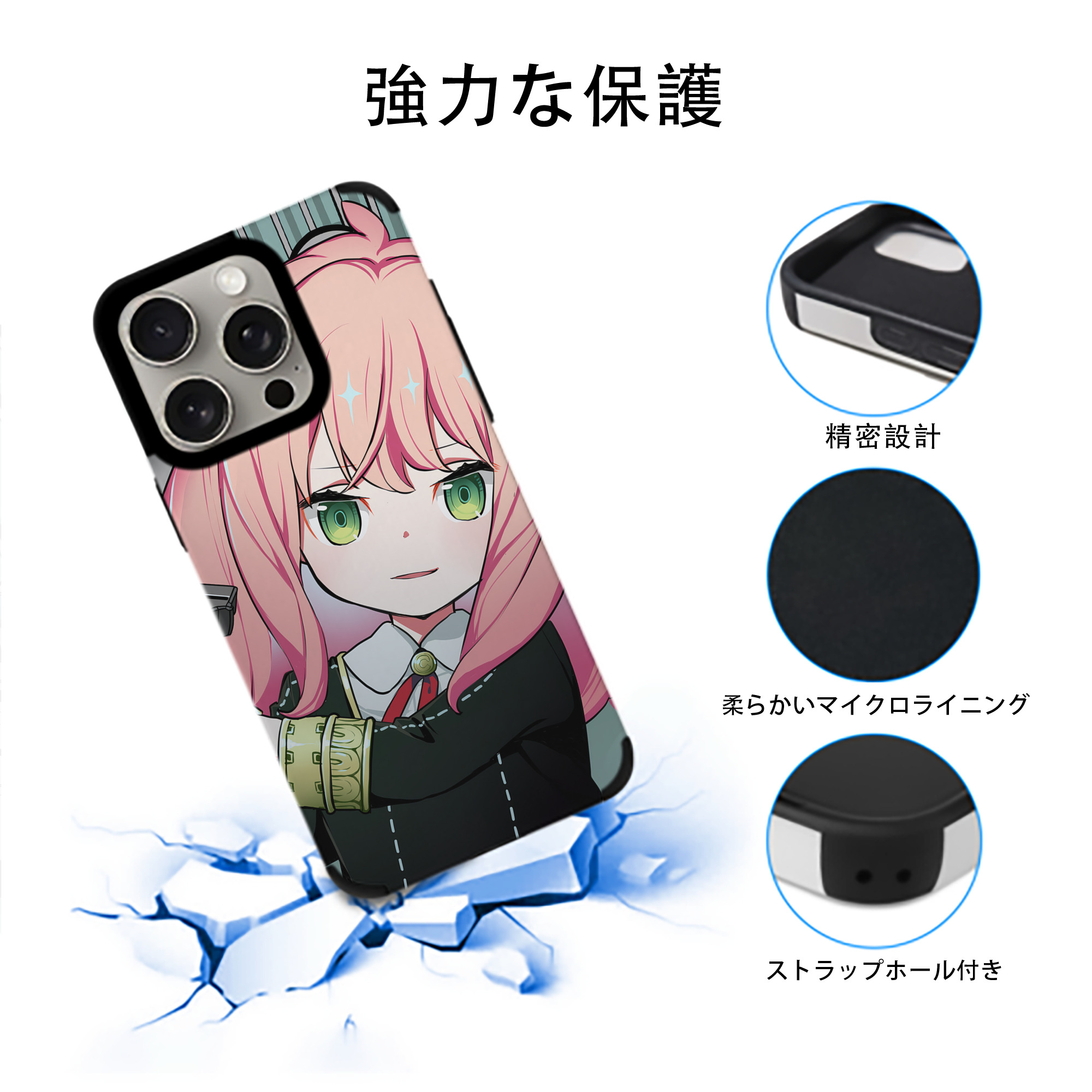 SPY×FAMILY间谍家家酒 【iPhone15ProMax対応】 PUレザー スマホケース 耐衝撃＆黄変防止