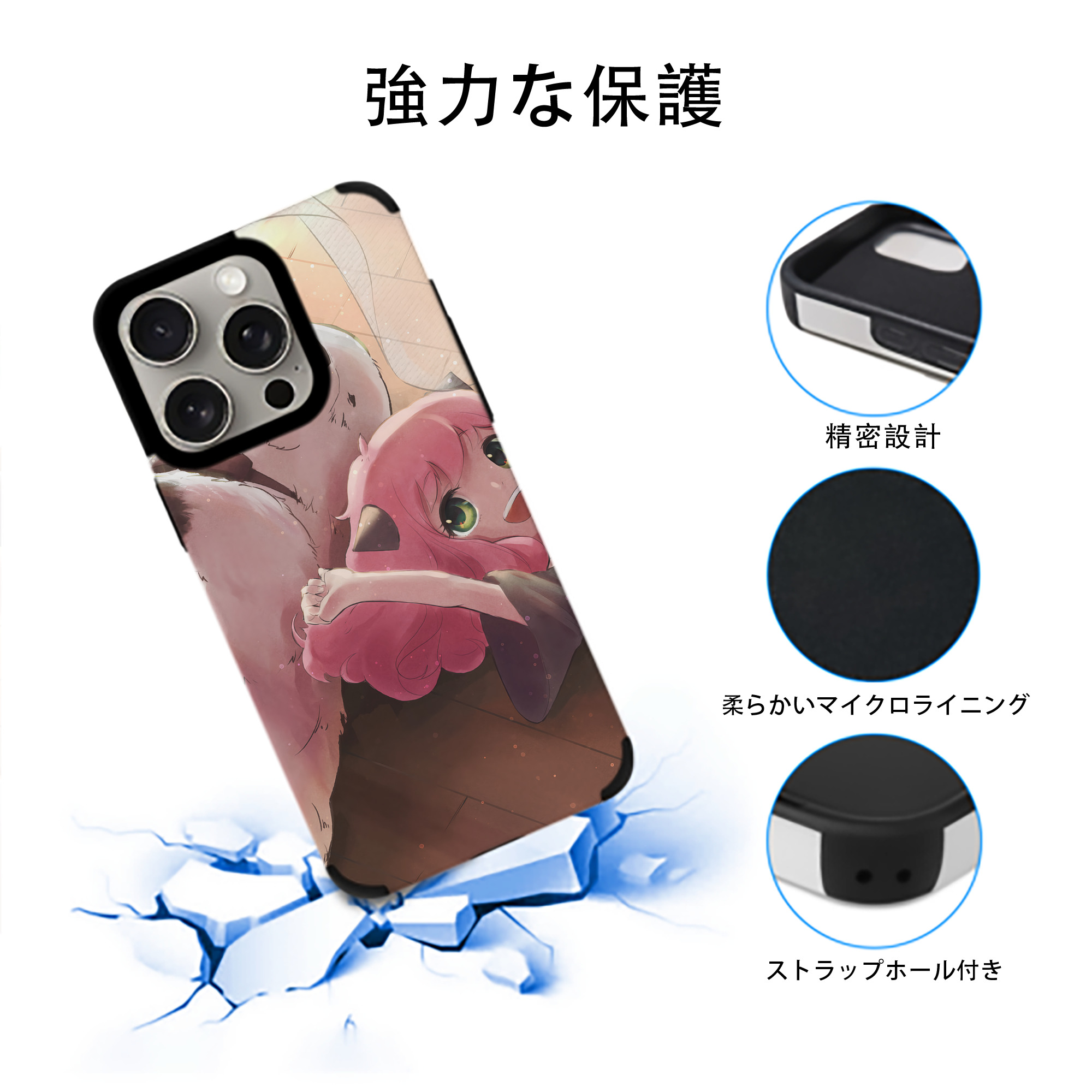 SPY×FAMILY间谍家家酒 【iPhone15ProMax対応】 PUレザー スマホケース 耐衝撃＆黄変防止