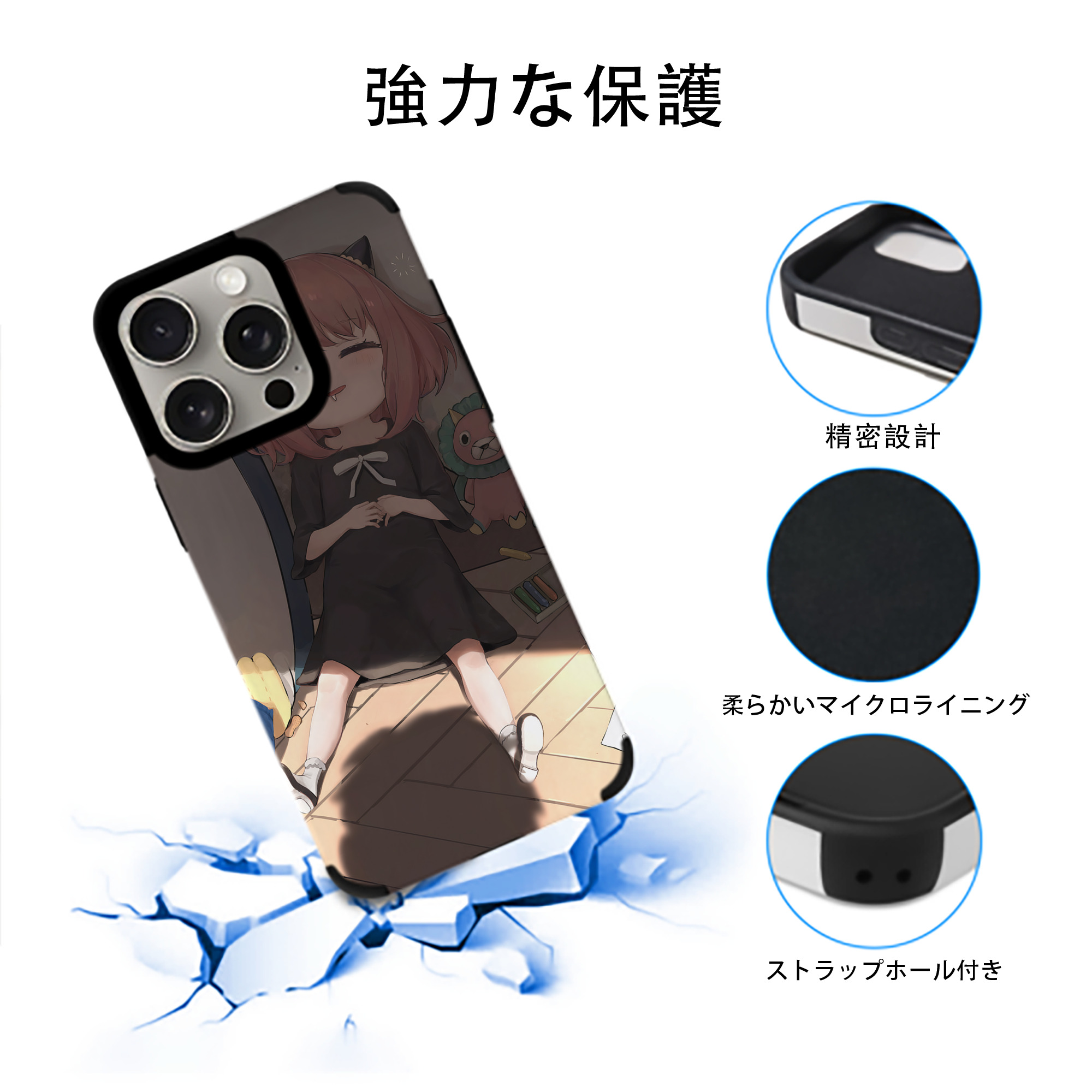SPY×FAMILY间谍家家酒 【iPhone15ProMax対応】 PUレザー スマホケース 耐衝撃＆黄変防止