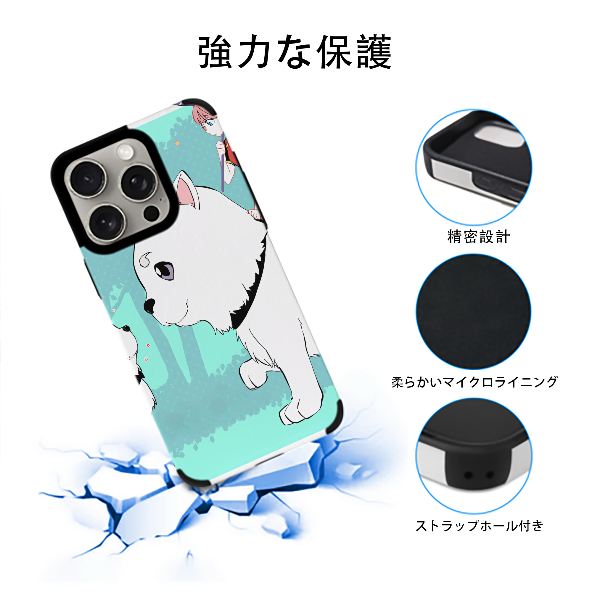SPY×FAMILY间谍家家酒 【iPhone15ProMax対応】 PUレザー スマホケース 耐衝撃＆黄変防止