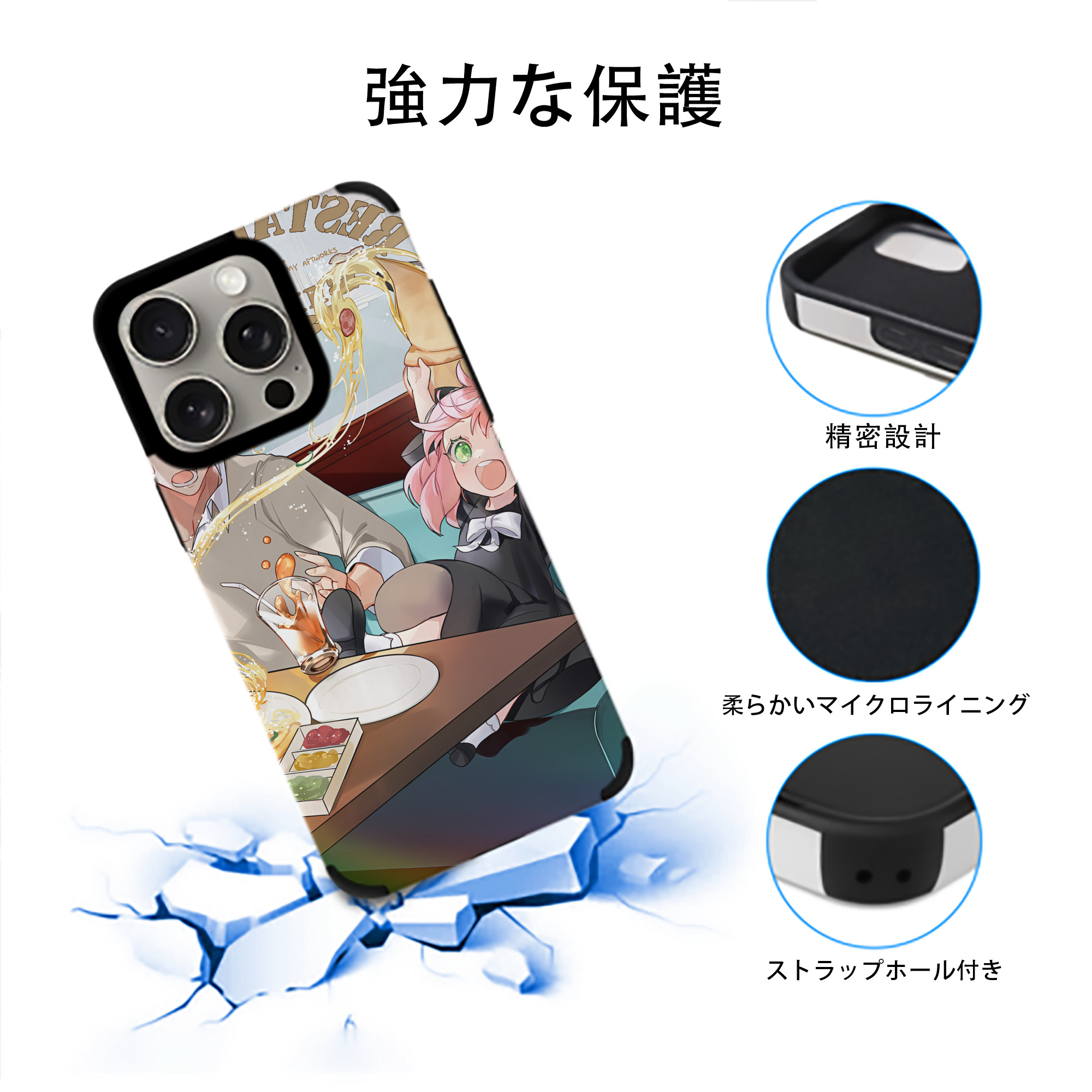 SPY×FAMILY间谍家家酒 【iPhone15ProMax対応】 PUレザー スマホケース 耐衝撃＆黄変防止