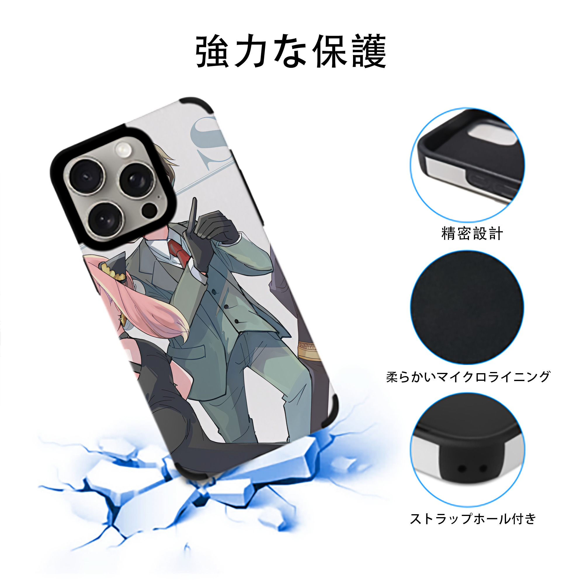 SPY×FAMILY间谍家家酒 【iPhone15ProMax対応】 PUレザー スマホケース 耐衝撃＆黄変防止