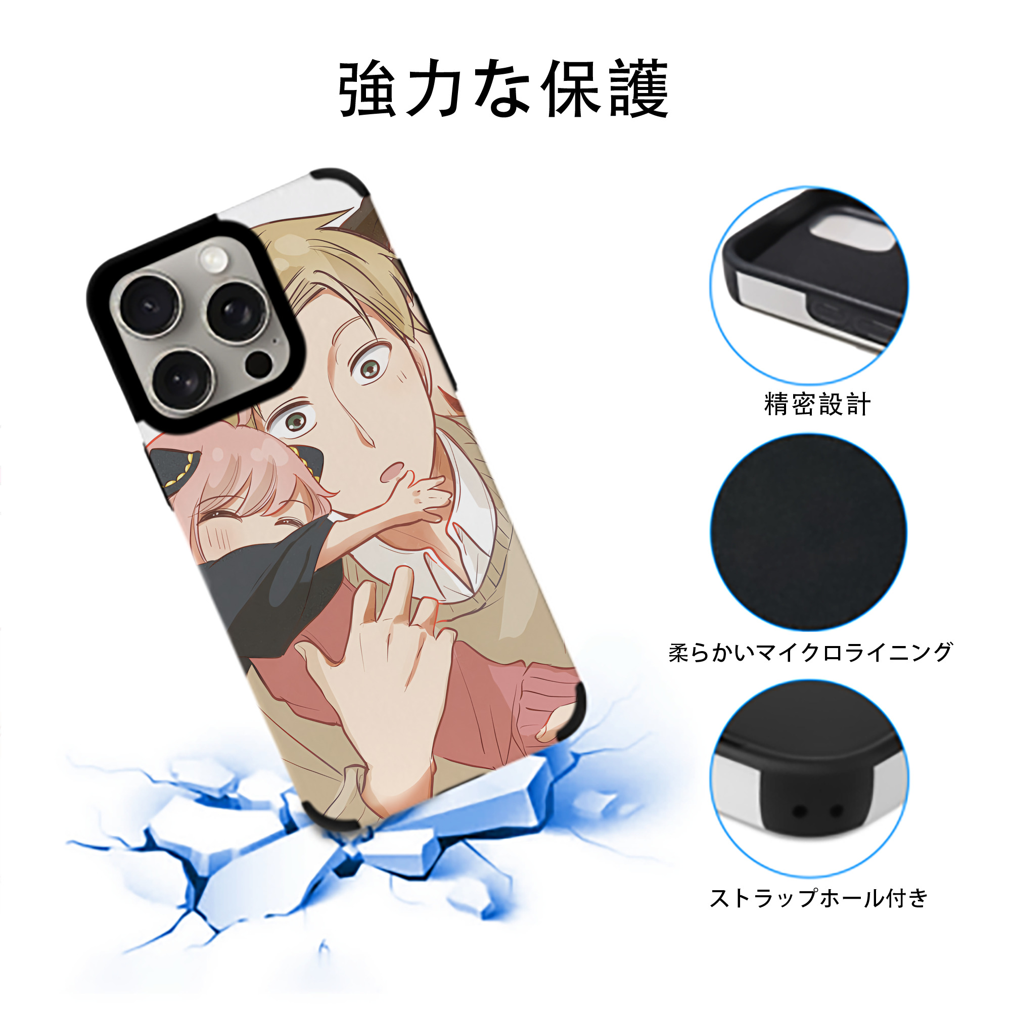 SPY×FAMILY间谍家家酒 【iPhone15ProMax対応】 PUレザー スマホケース 耐衝撃＆黄変防止